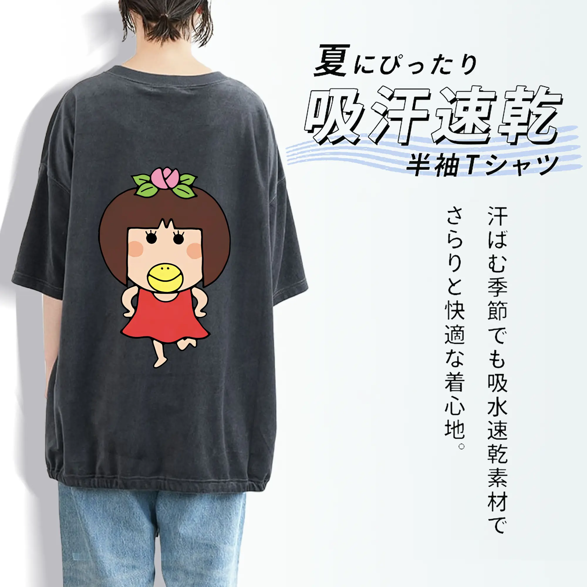 はなかっぱ グッズ,ももかっぱちゃん