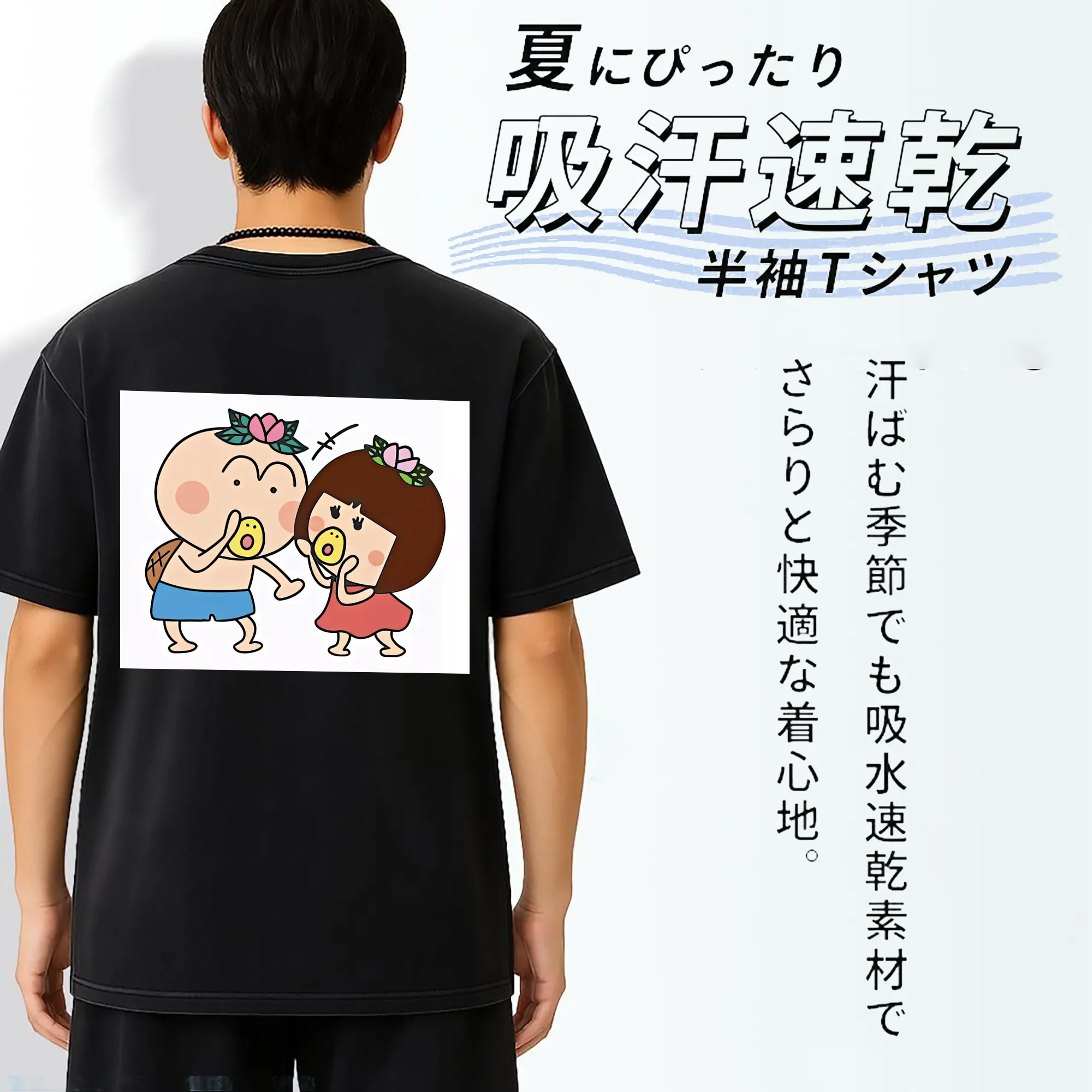 はなかっぱ グッズ,ももかっぱちゃん