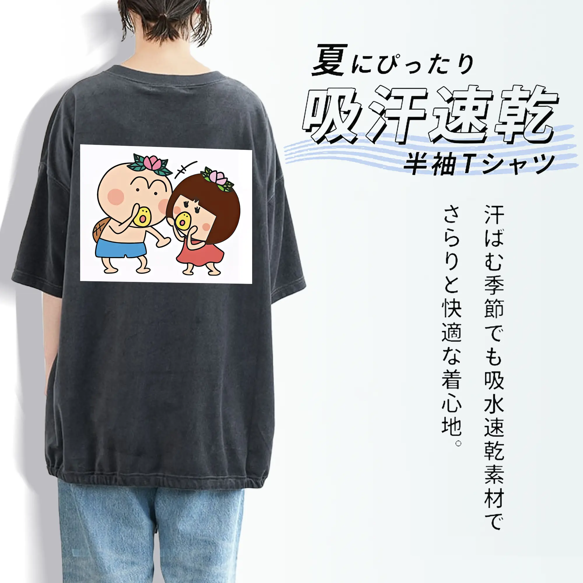 はなかっぱ グッズ,ももかっぱちゃん