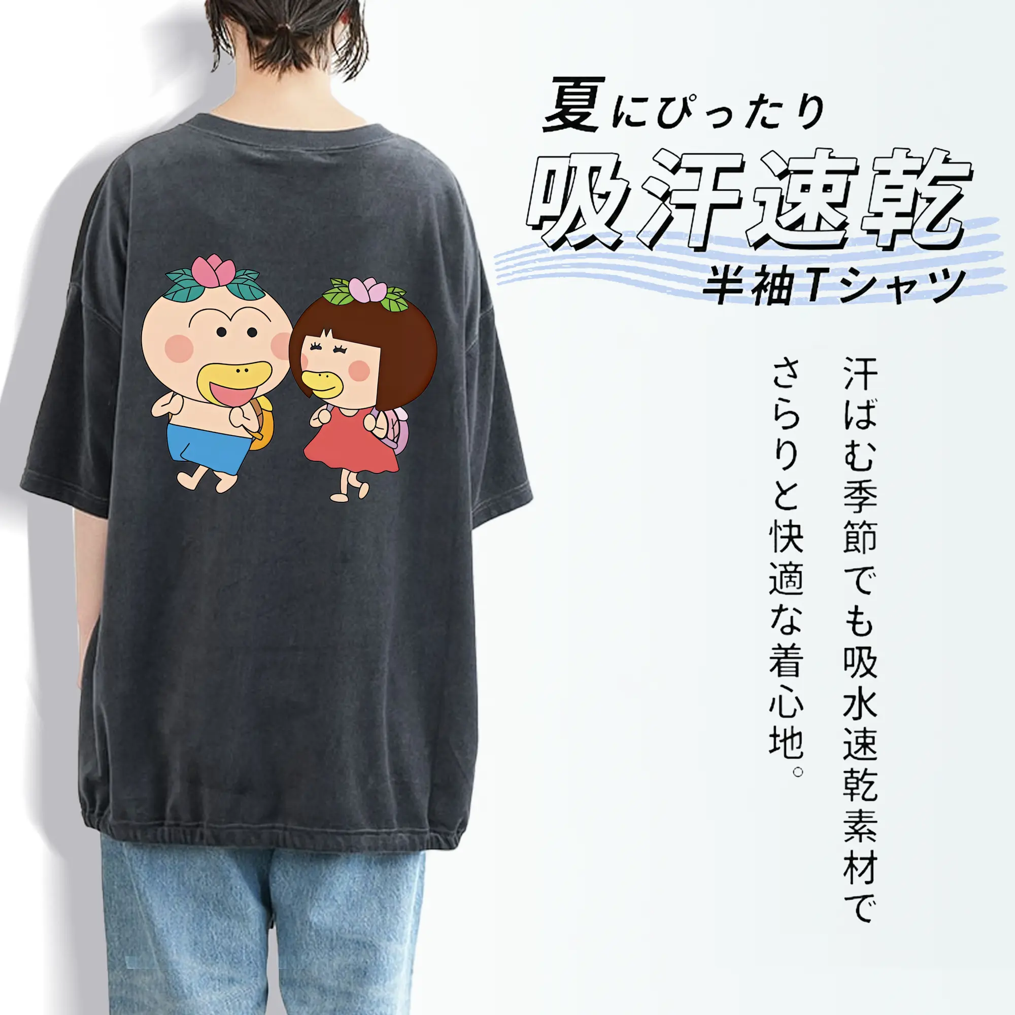 はなかっぱ グッズ,ももかっぱちゃん