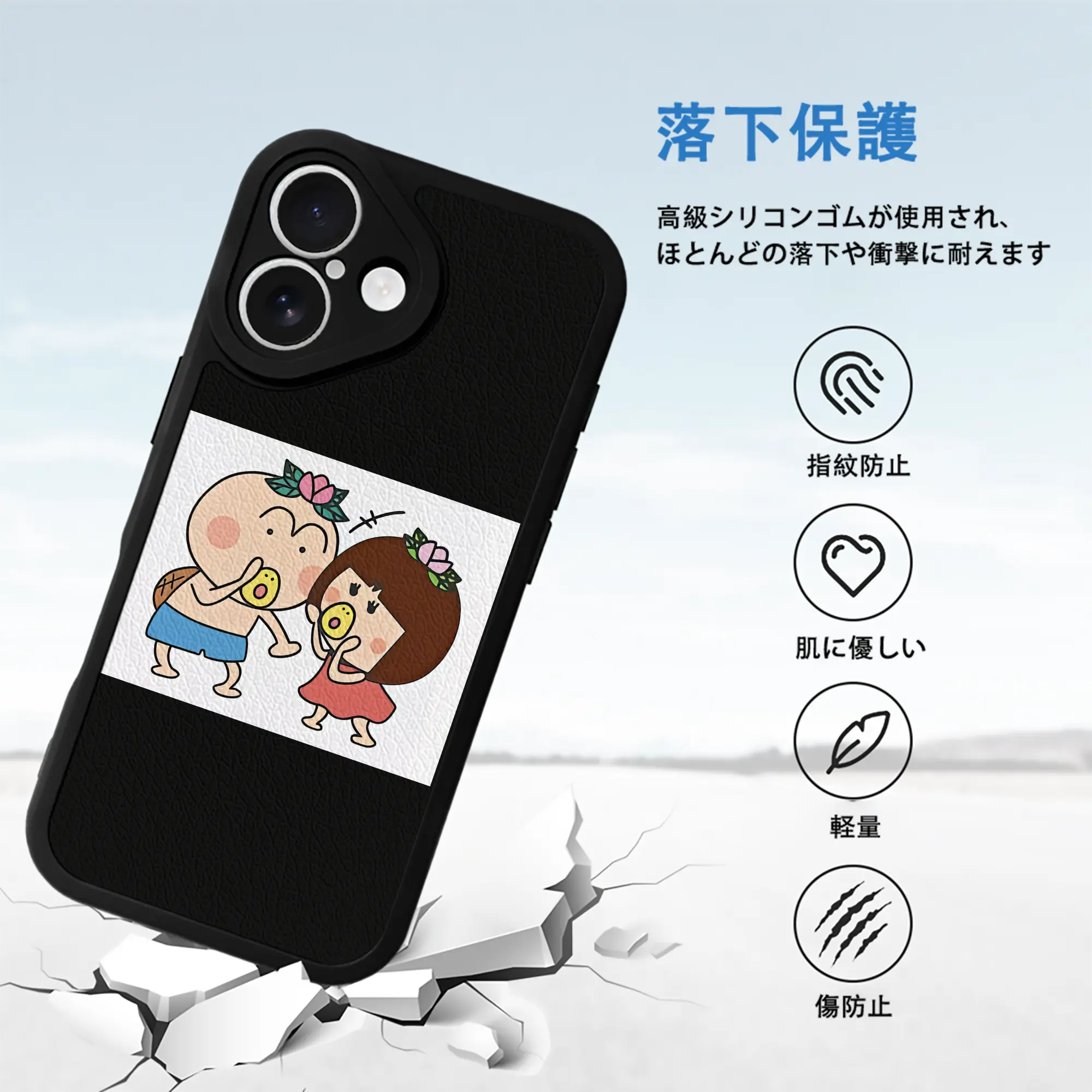 はなかっぱ グッズ,ももかっぱちゃん