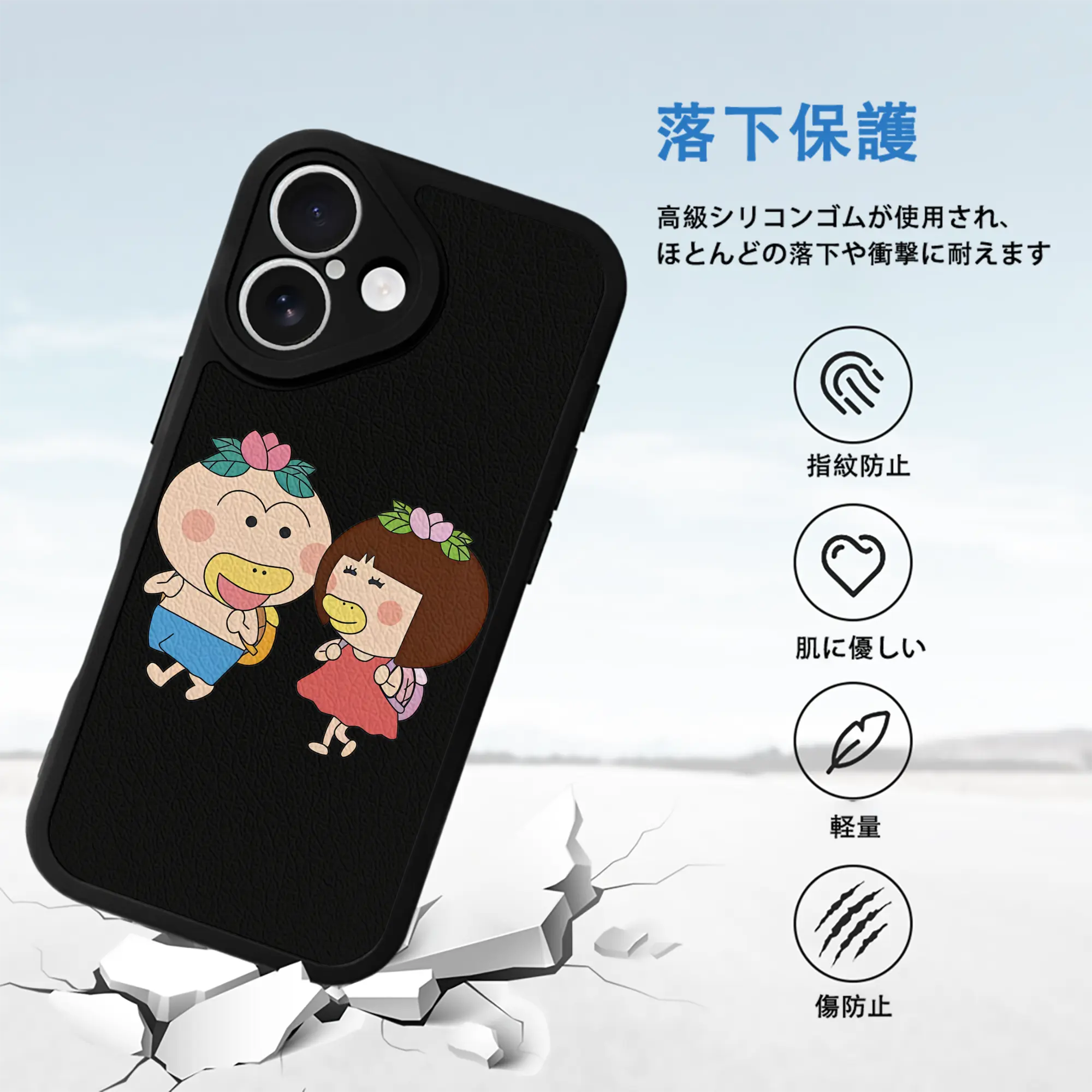 はなかっぱ グッズ,ももかっぱちゃん