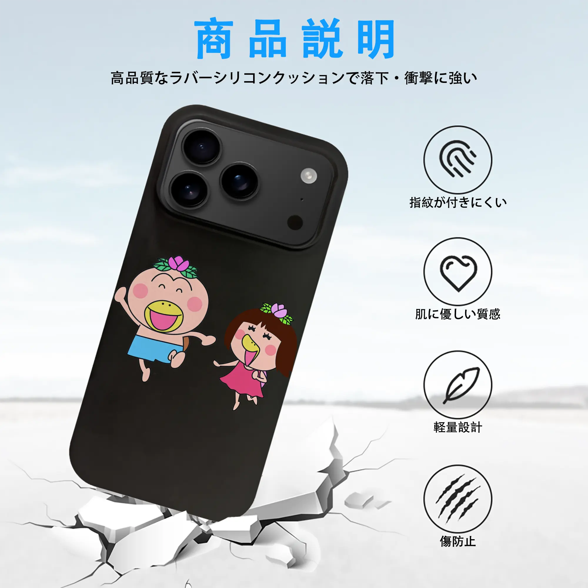 はなかっぱ グッズ,ももかっぱちゃん