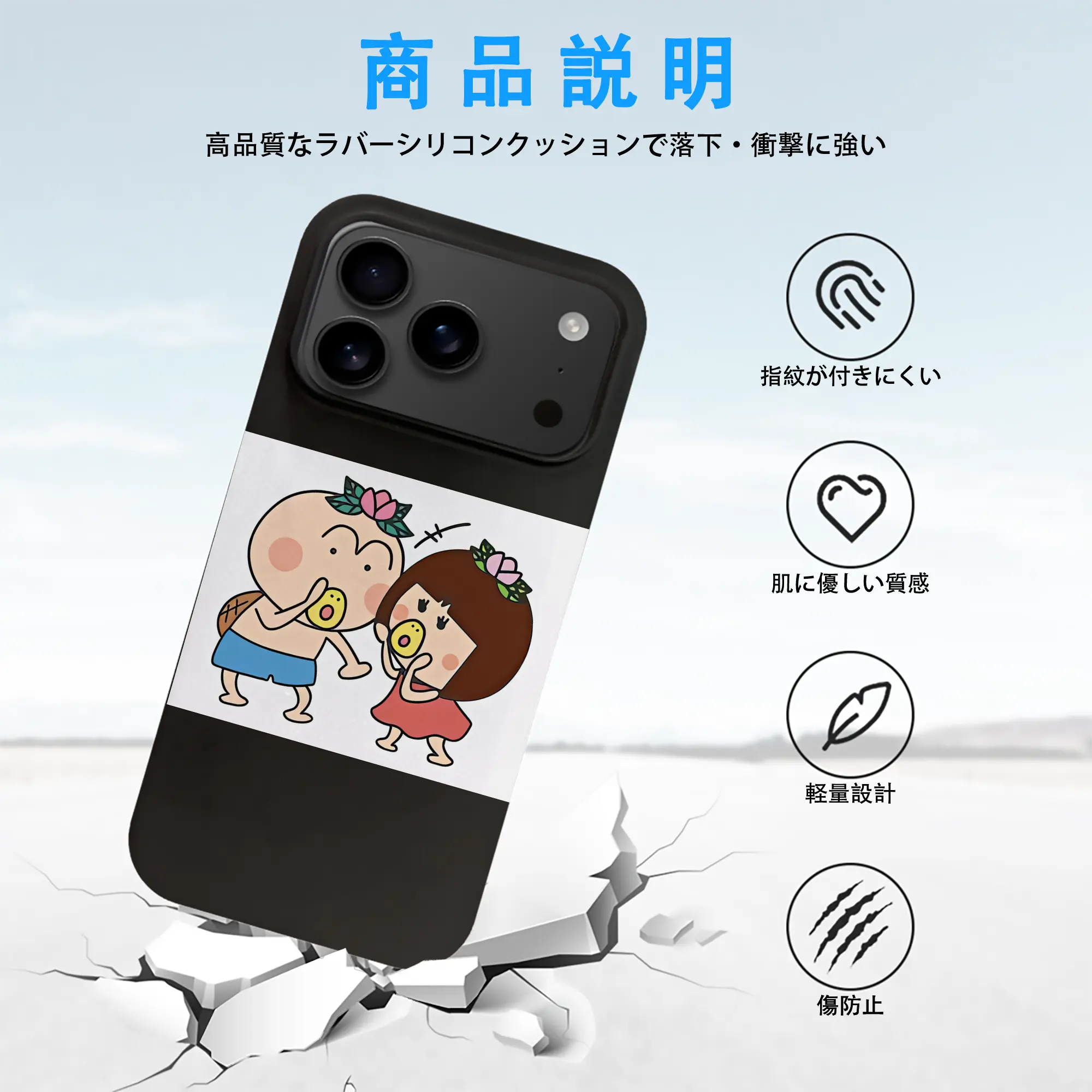 はなかっぱ グッズ,ももかっぱちゃん