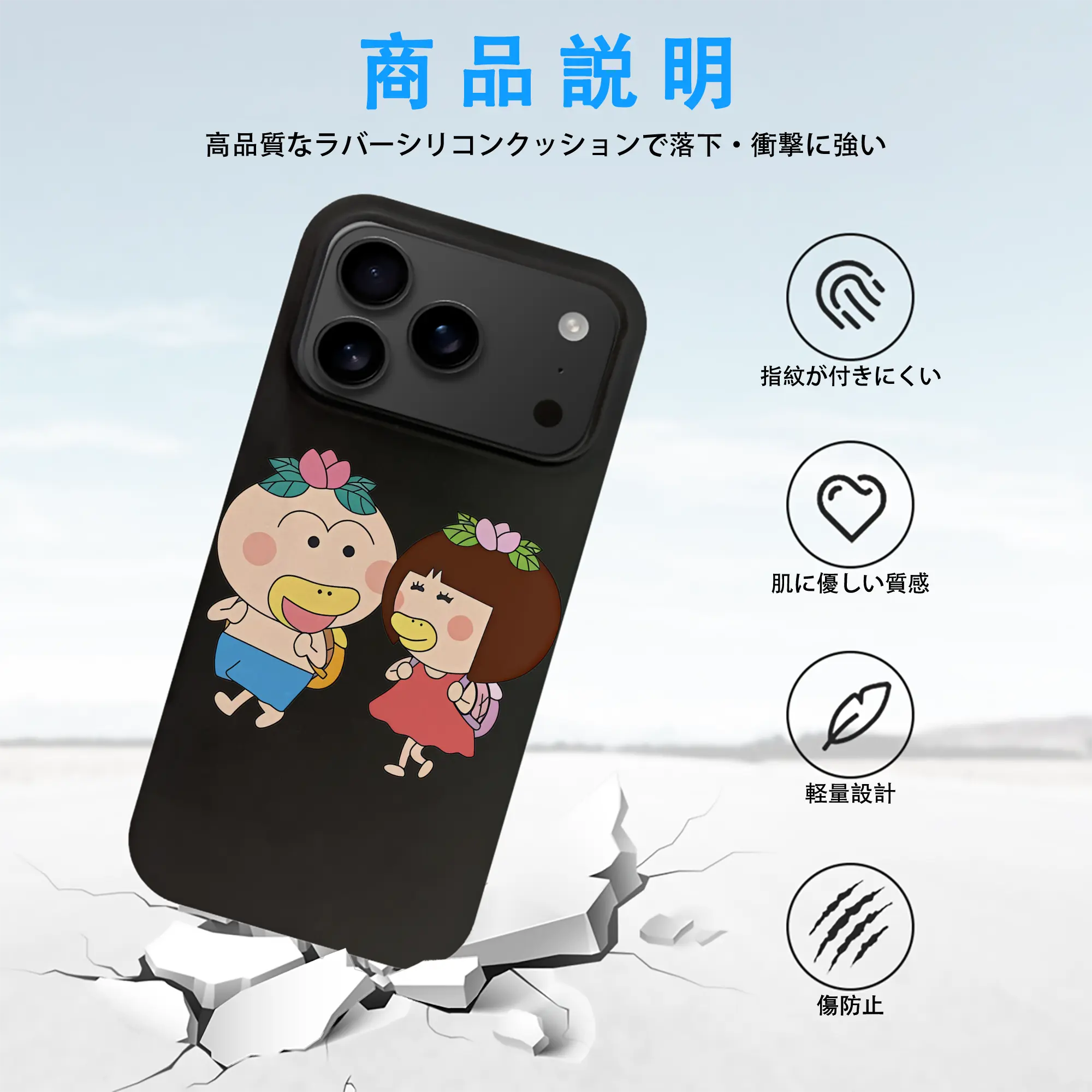 はなかっぱ グッズ,ももかっぱちゃん