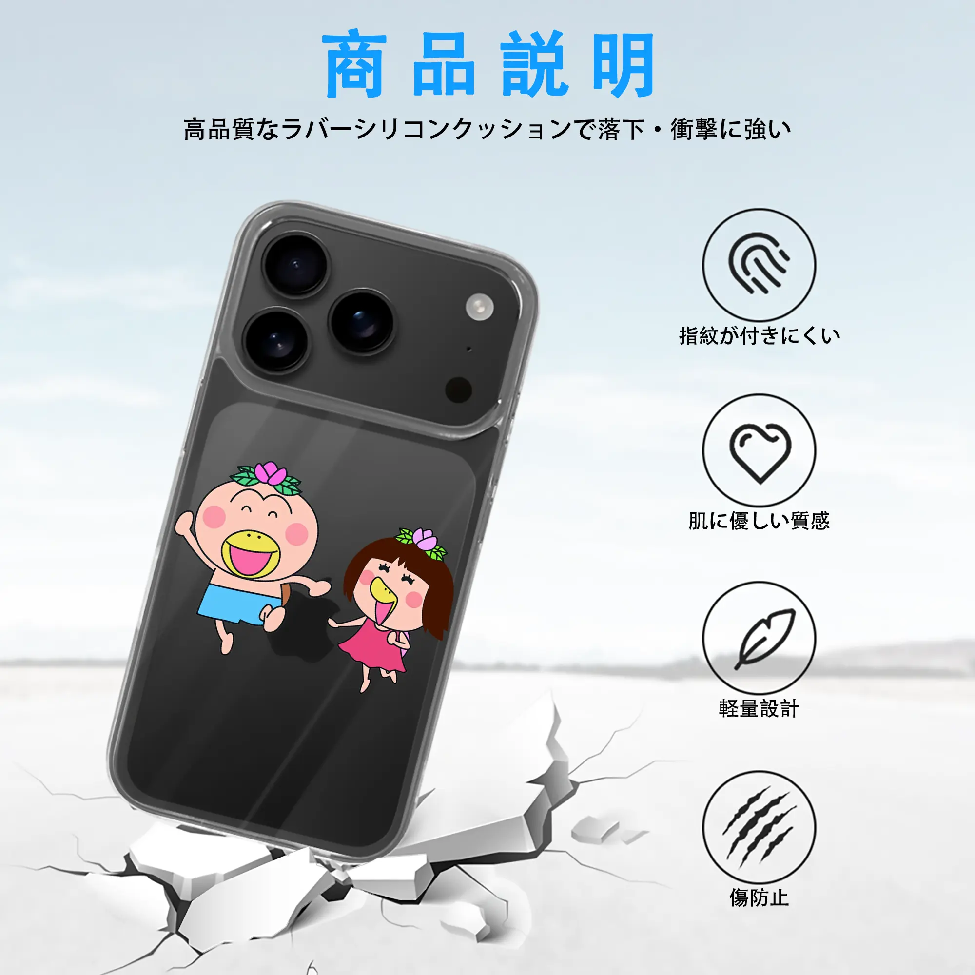 はなかっぱ グッズ,ももかっぱちゃん