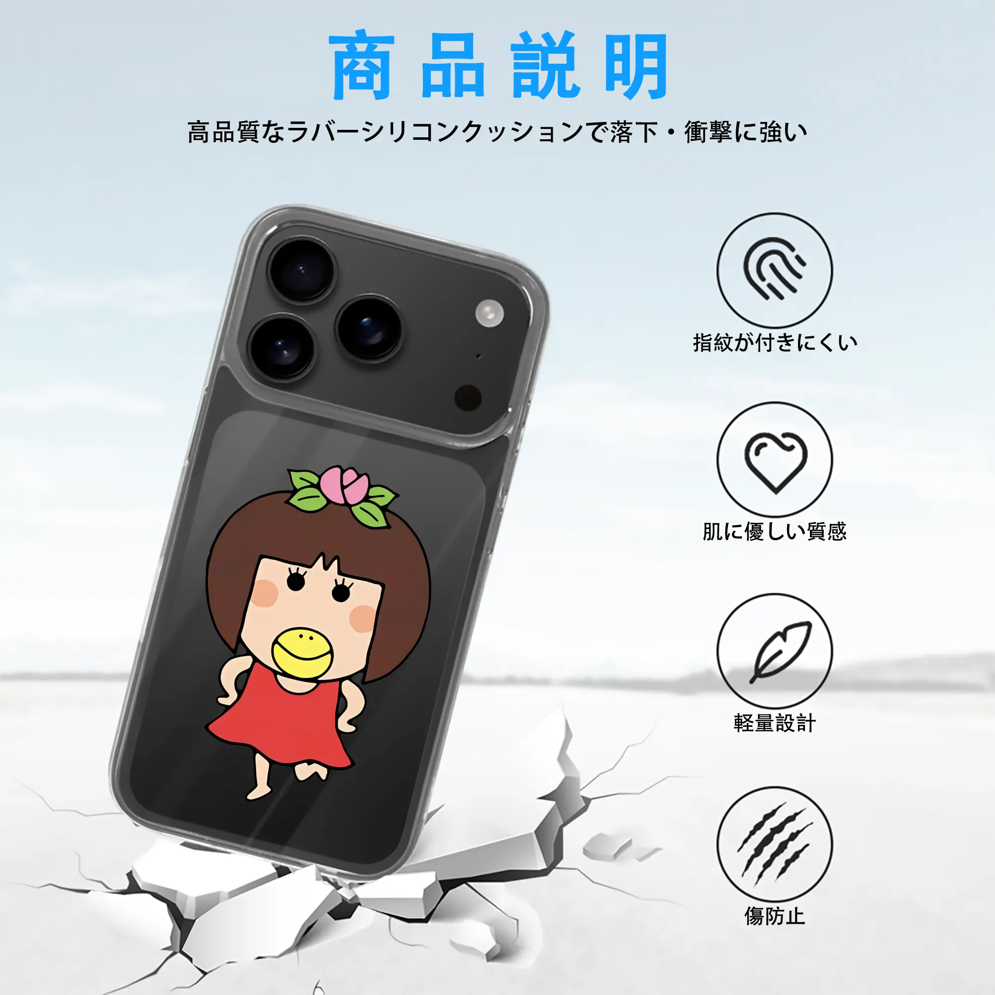 はなかっぱ グッズ,ももかっぱちゃん