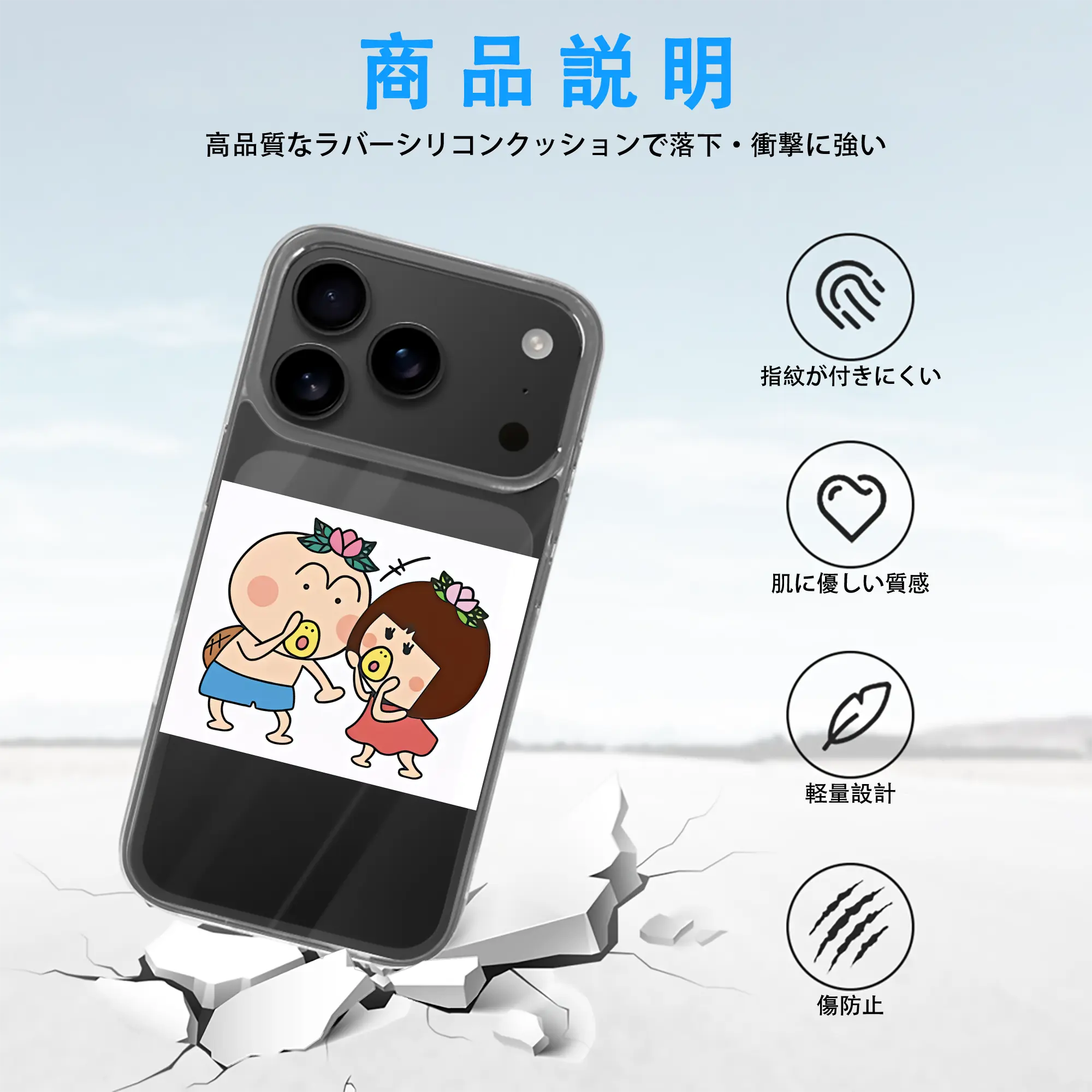 はなかっぱ グッズ,ももかっぱちゃん