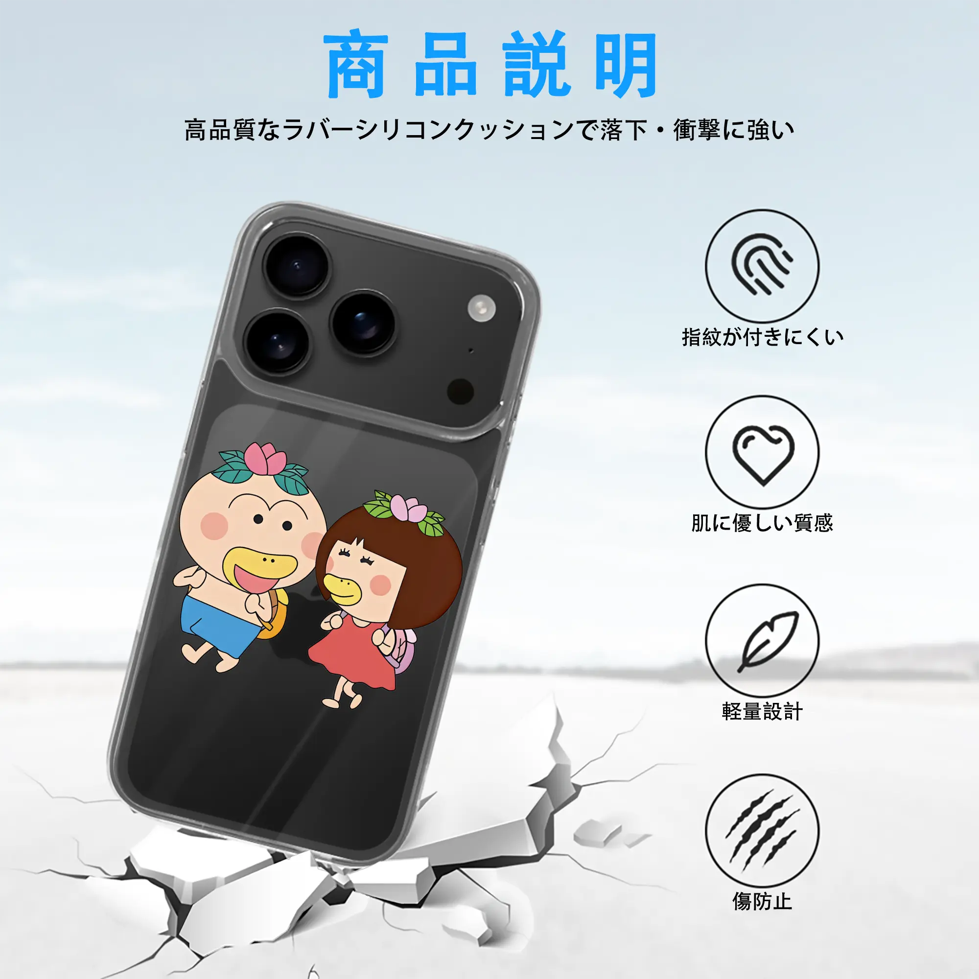 はなかっぱ グッズ,ももかっぱちゃん