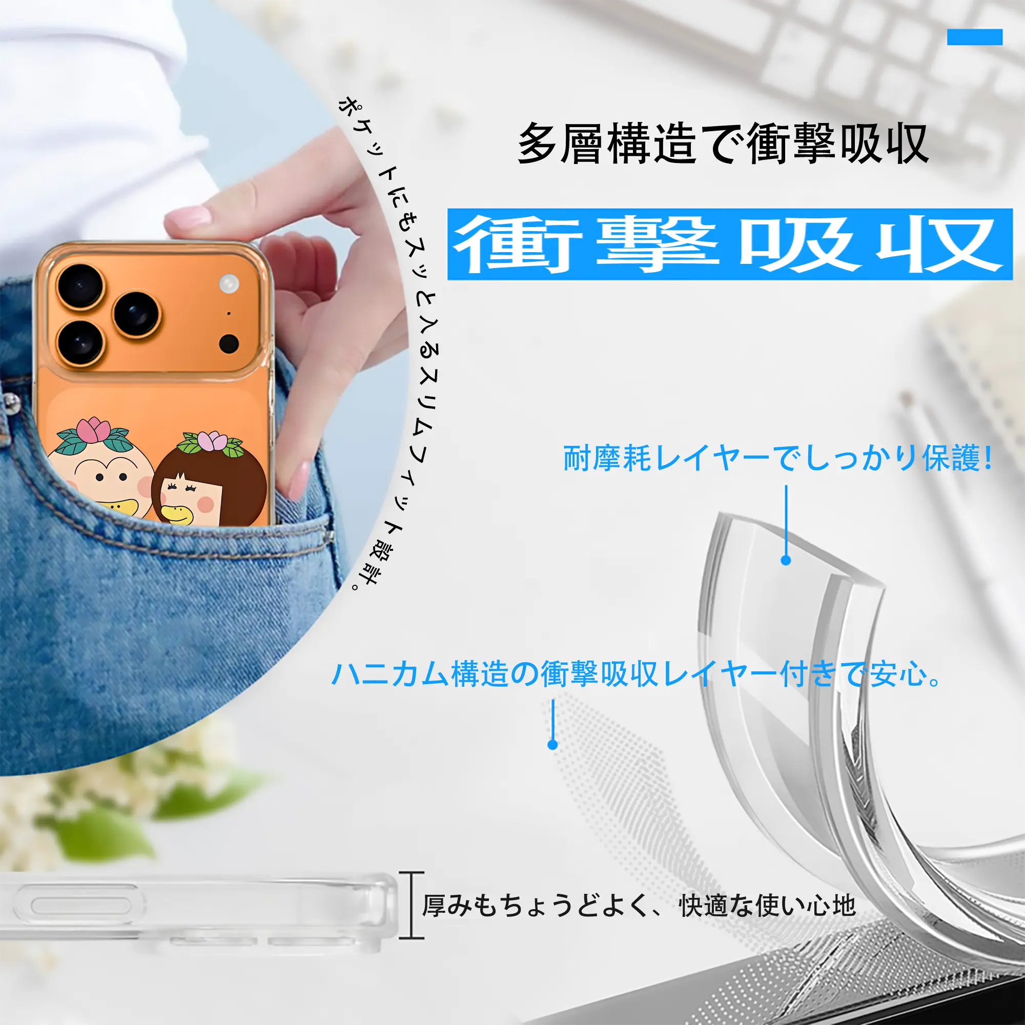 はなかっぱ グッズ,ももかっぱちゃん