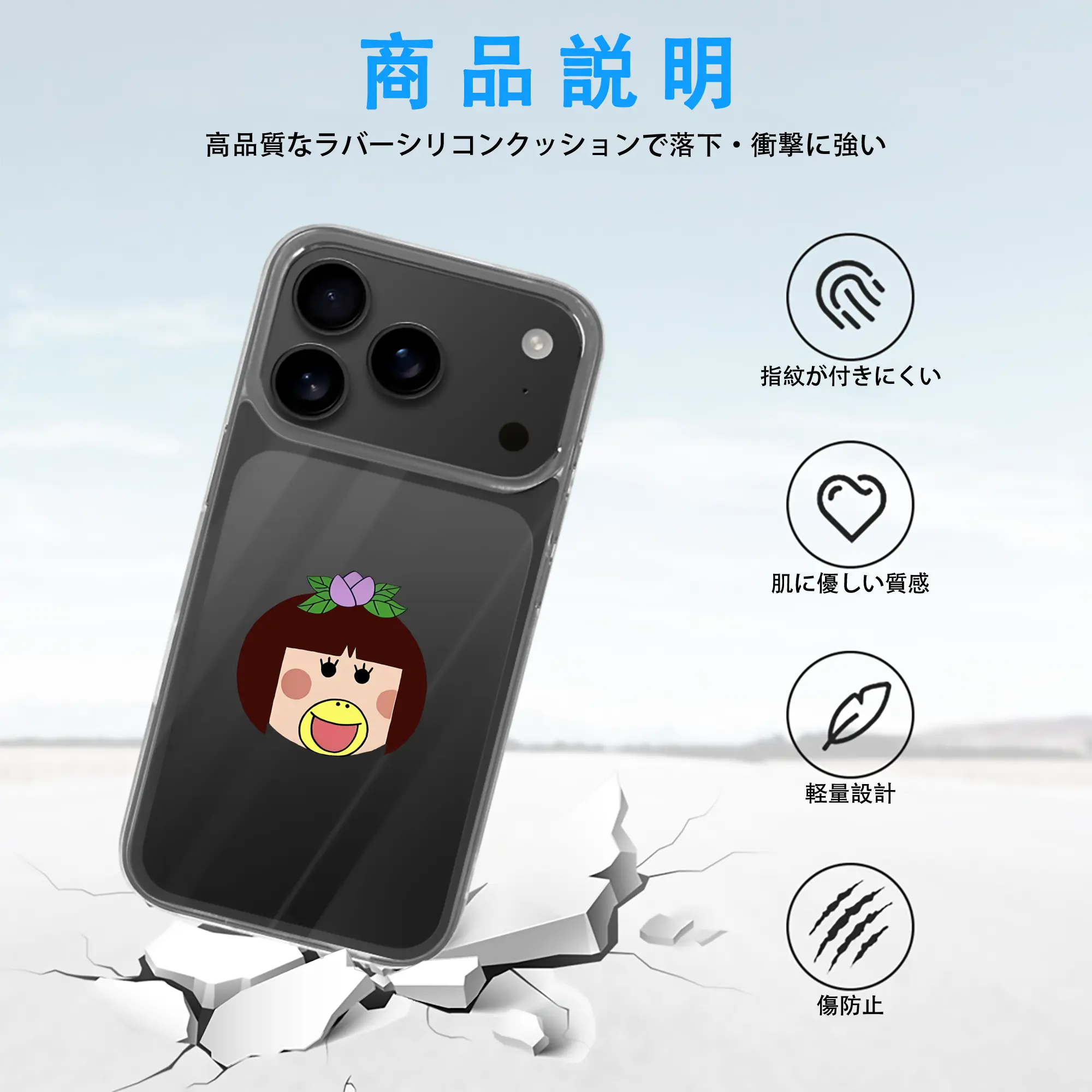 はなかっぱ グッズ,ももかっぱちゃん