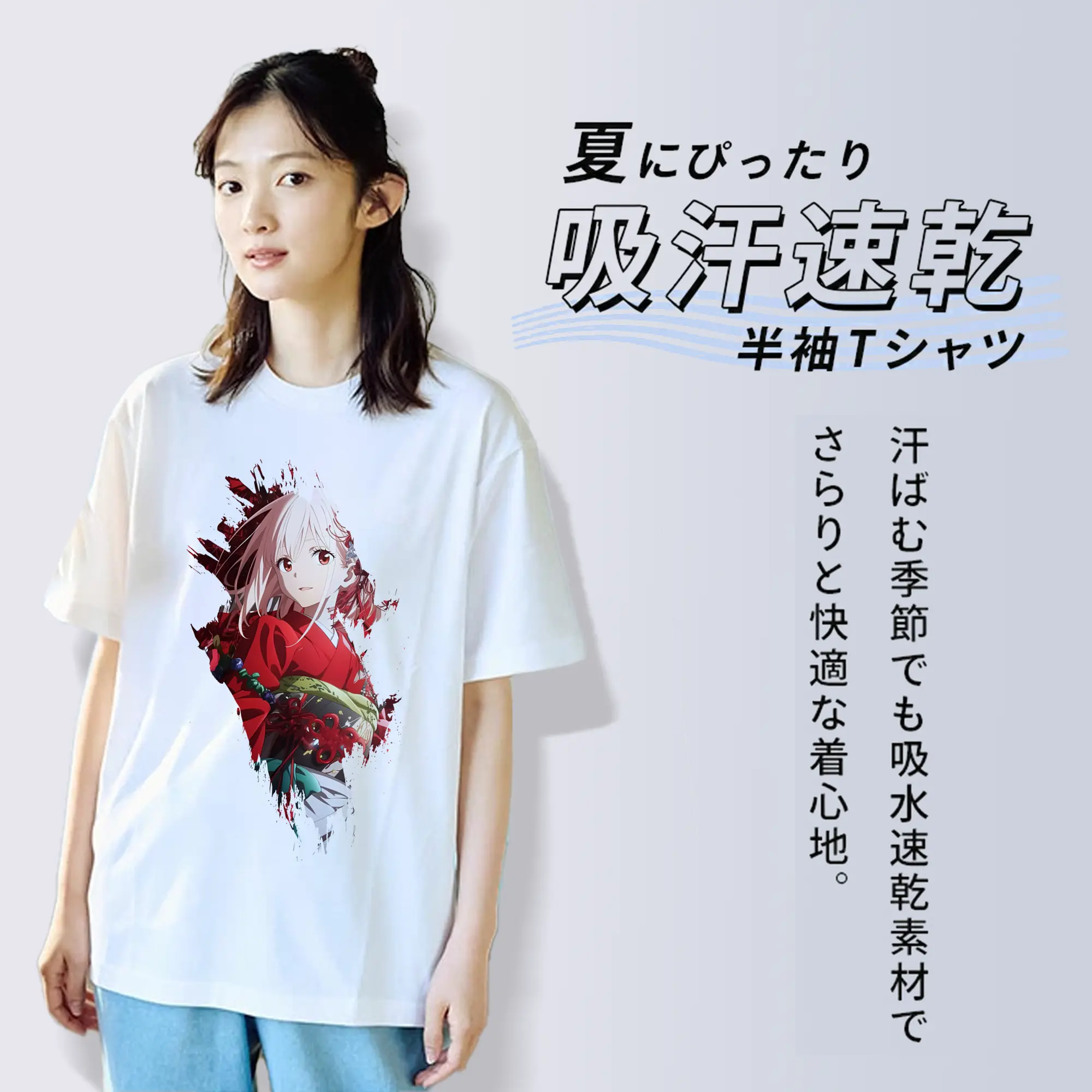 リコリス・リコイル グッズ,錦木千束