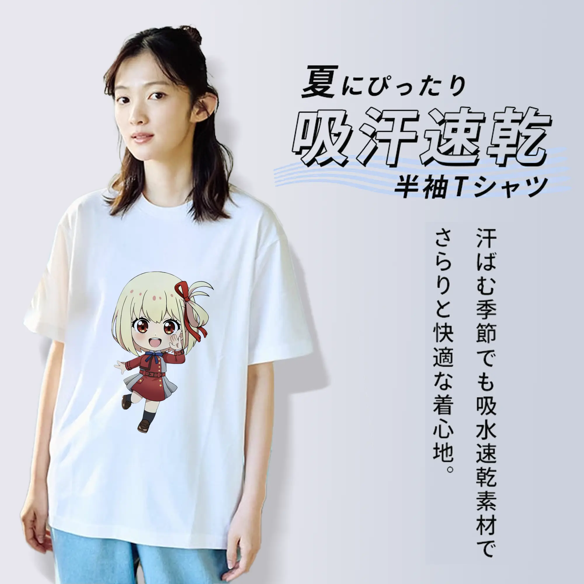 リコリス・リコイル グッズ,錦木千束