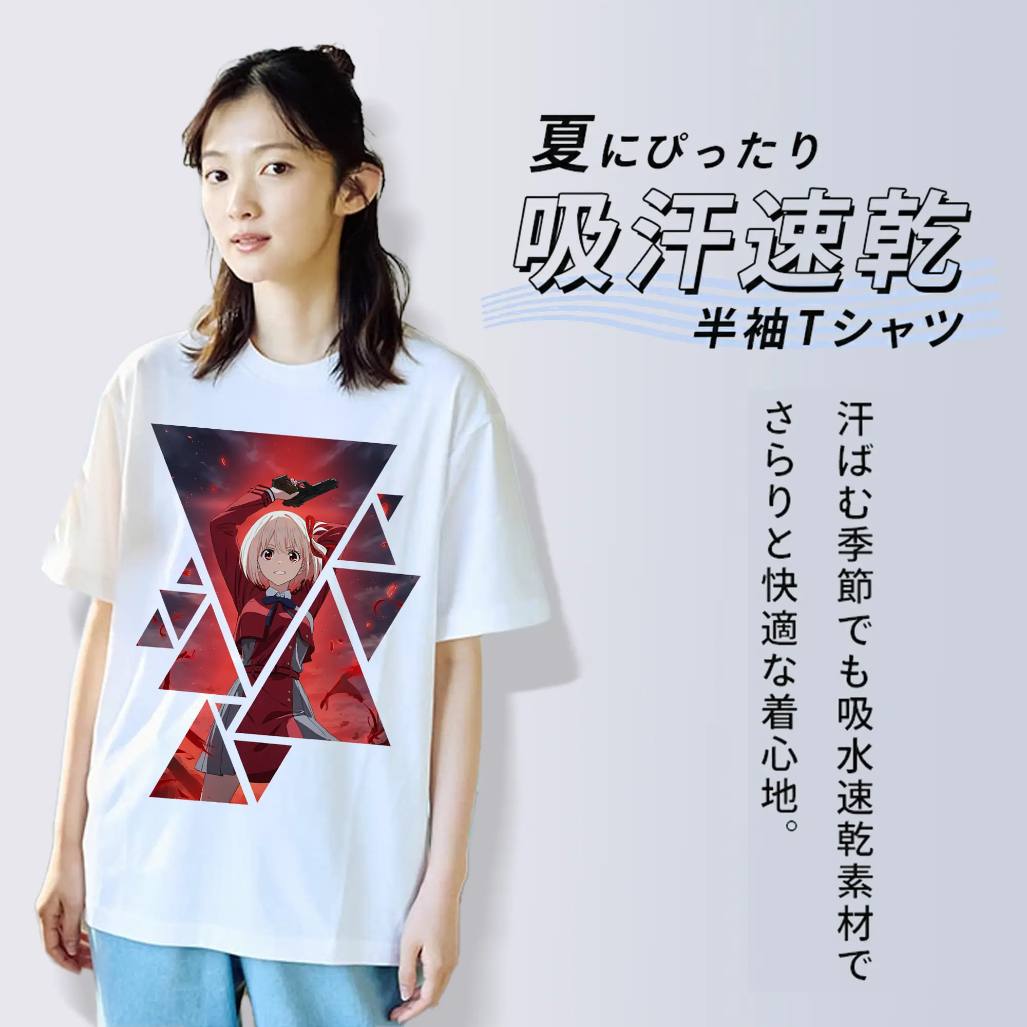 リコリス・リコイル グッズ,錦木千束