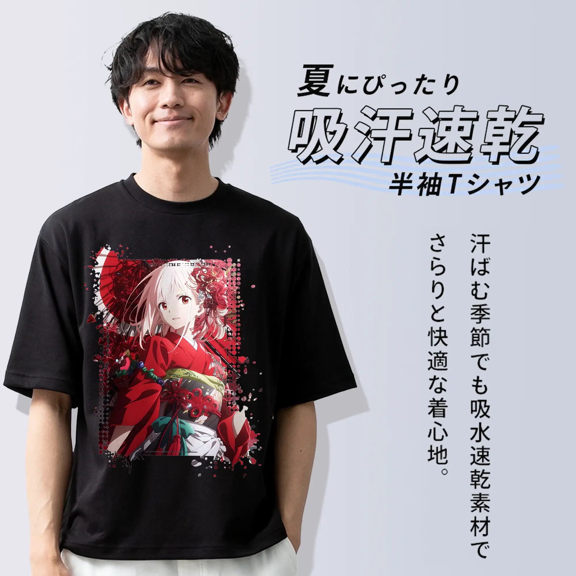 リコリス・リコイル グッズ,錦木千束