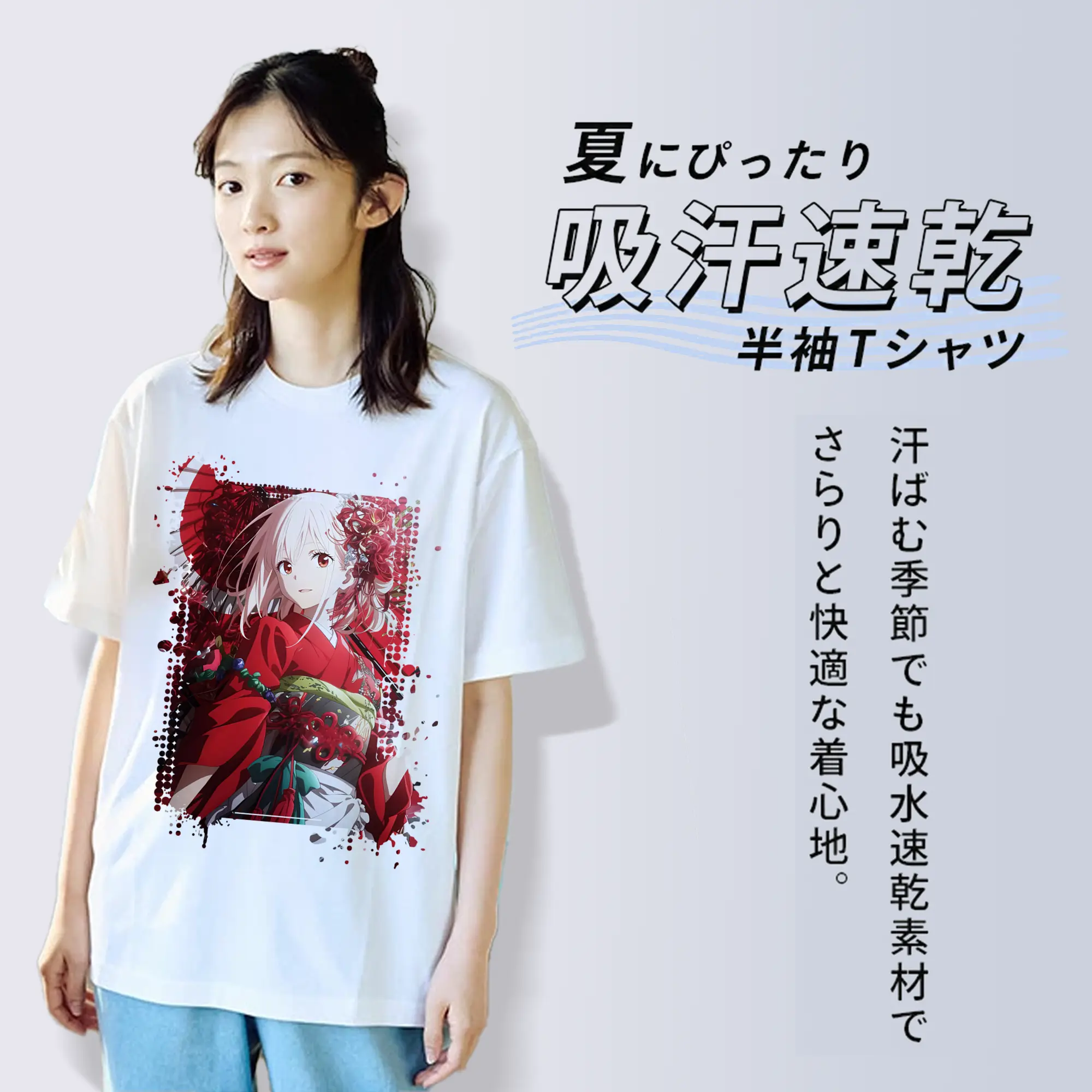 リコリス・リコイル グッズ,錦木千束