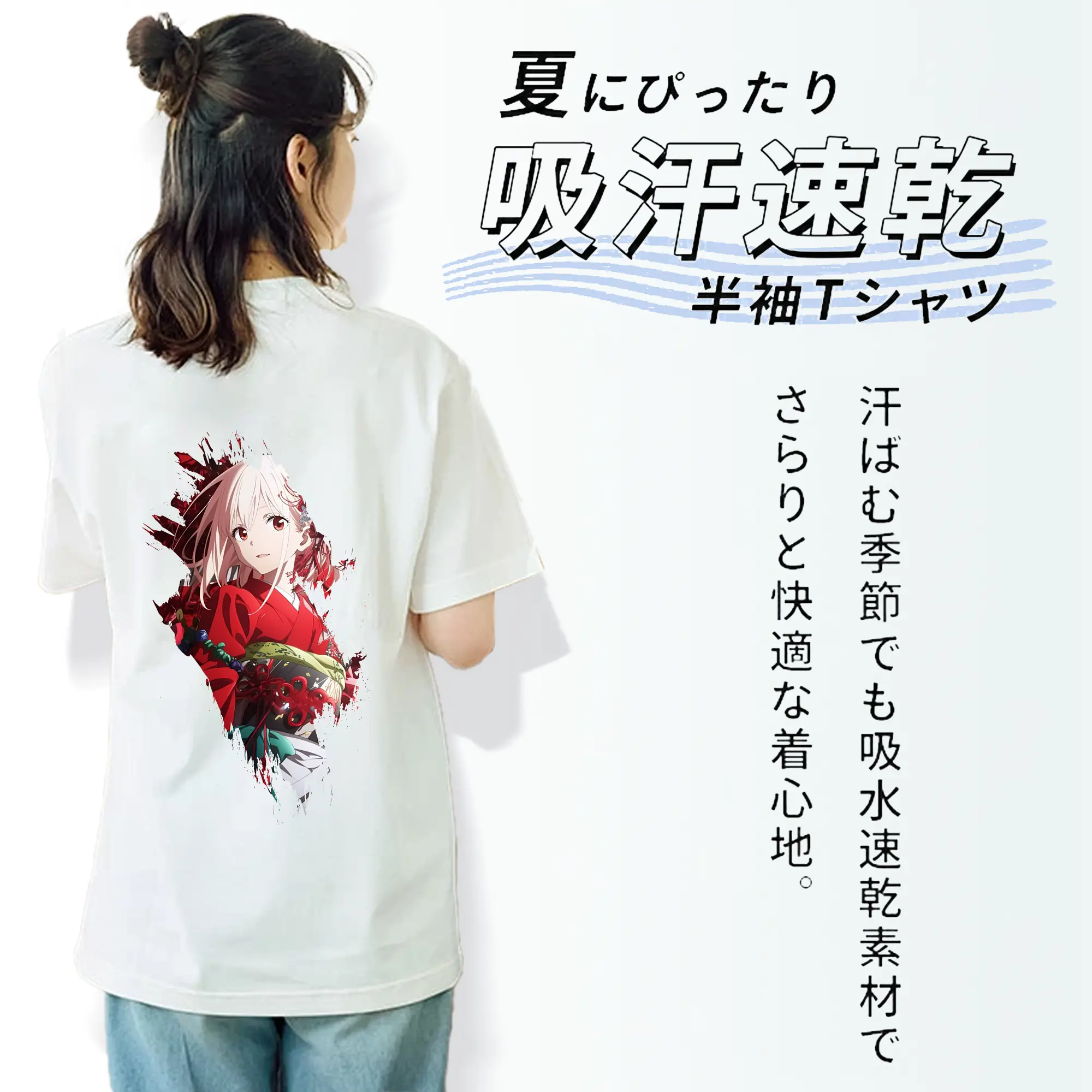 リコリス・リコイル グッズ,錦木千束