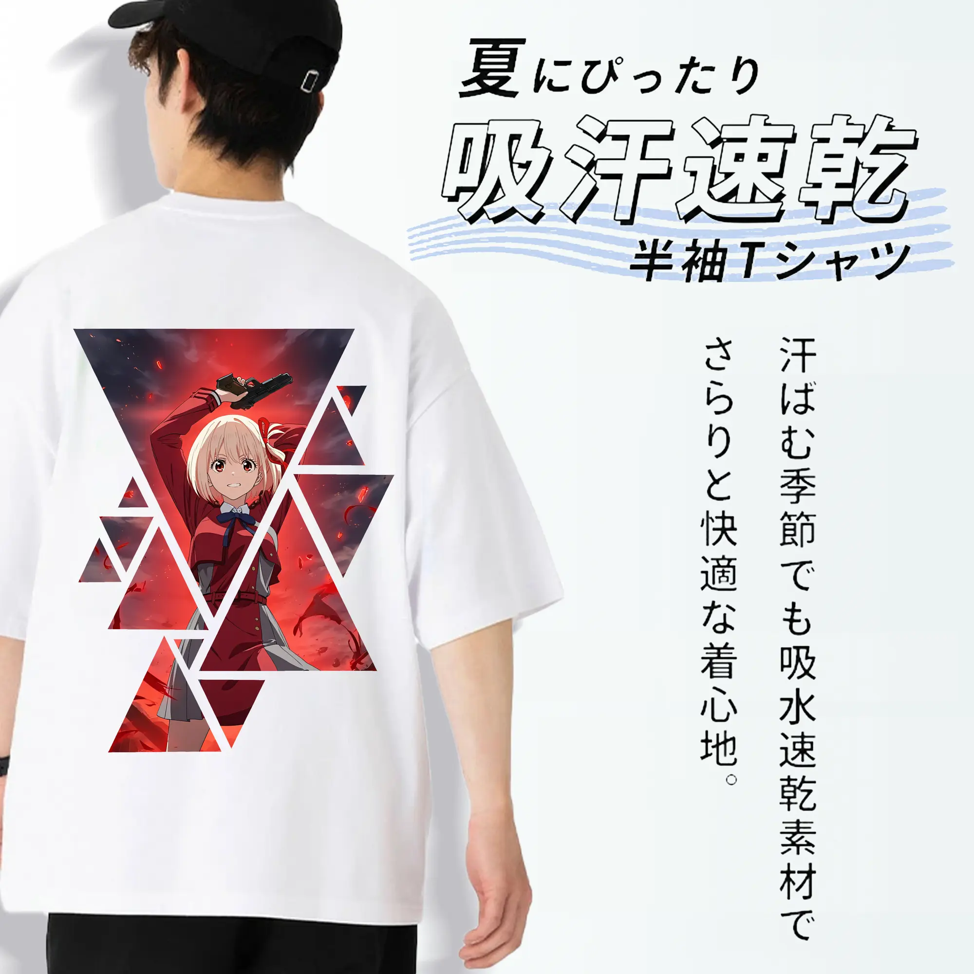 リコリス・リコイル グッズ,錦木千束