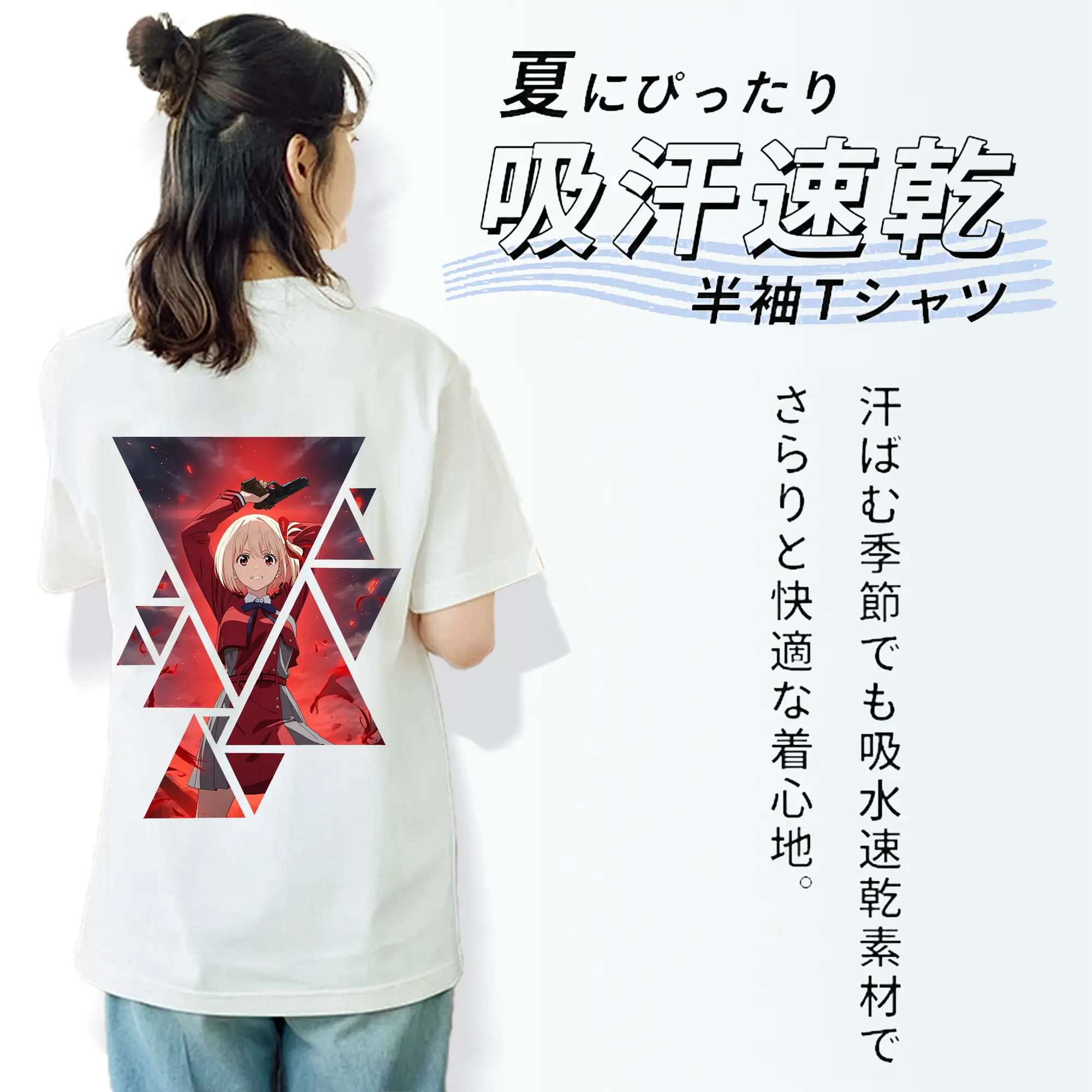 リコリス・リコイル グッズ,錦木千束