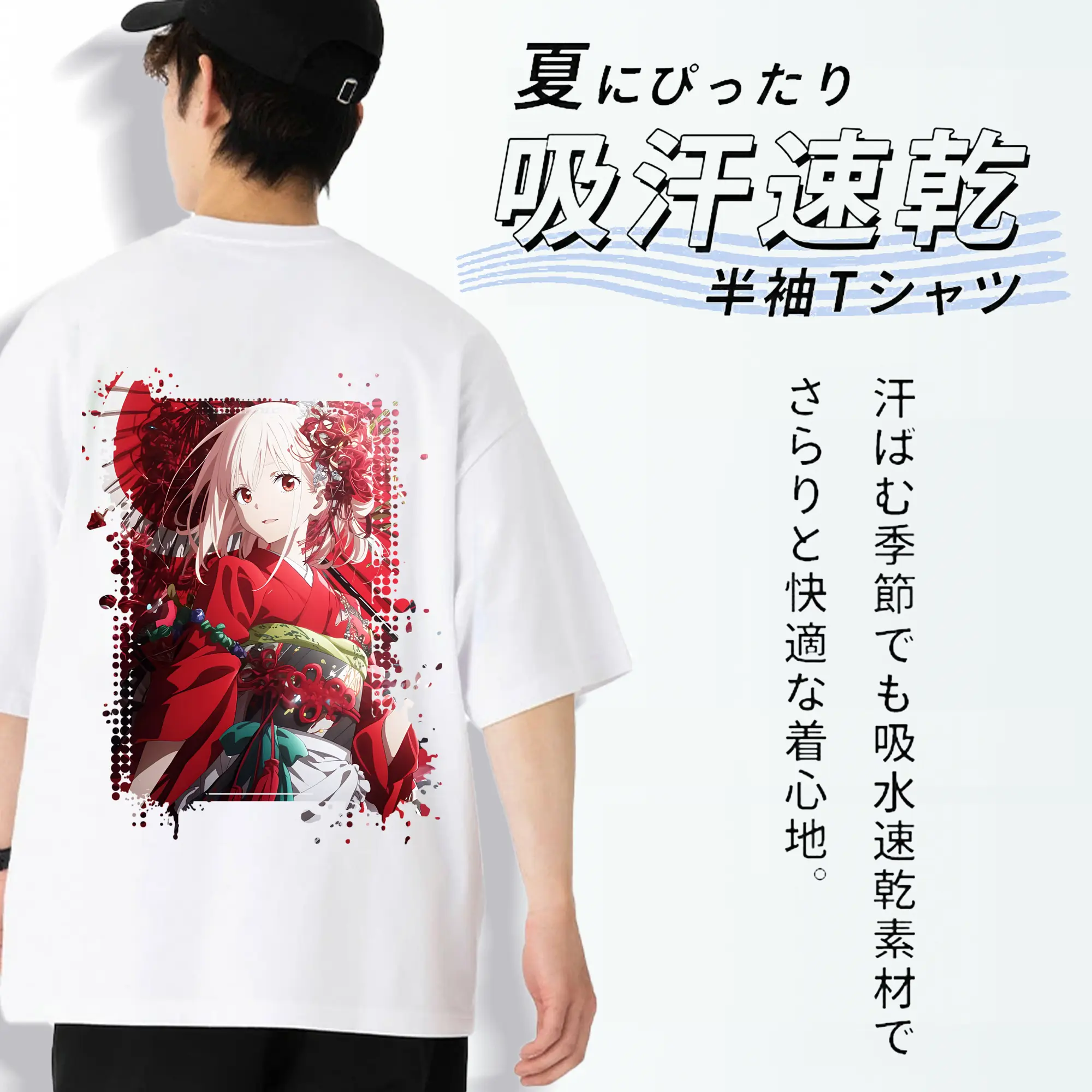 リコリス・リコイル グッズ,錦木千束