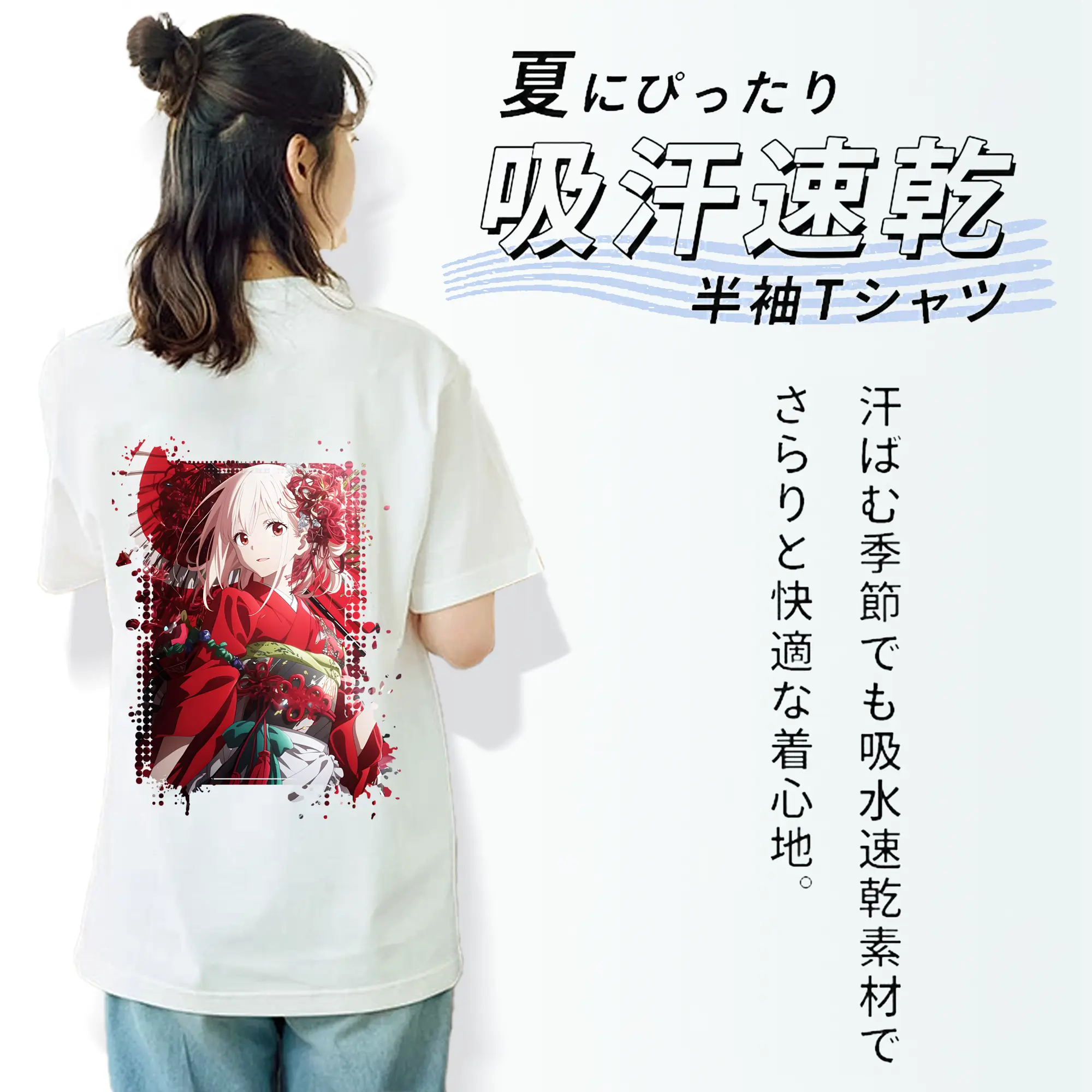 リコリス・リコイル グッズ,錦木千束