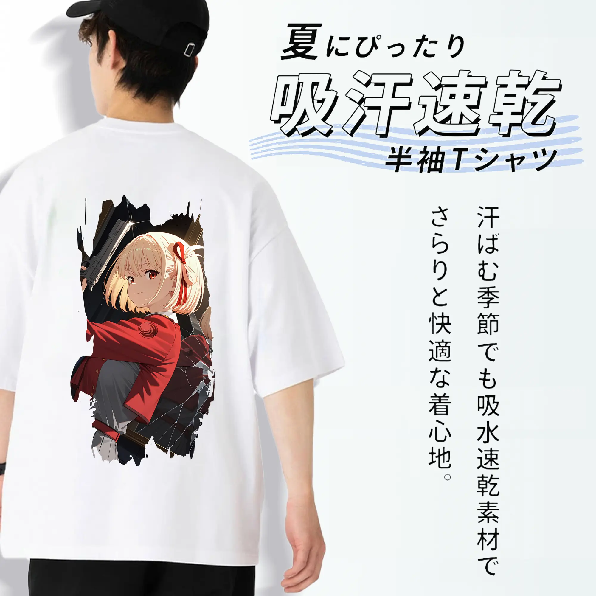 リコリス・リコイル グッズ,錦木千束