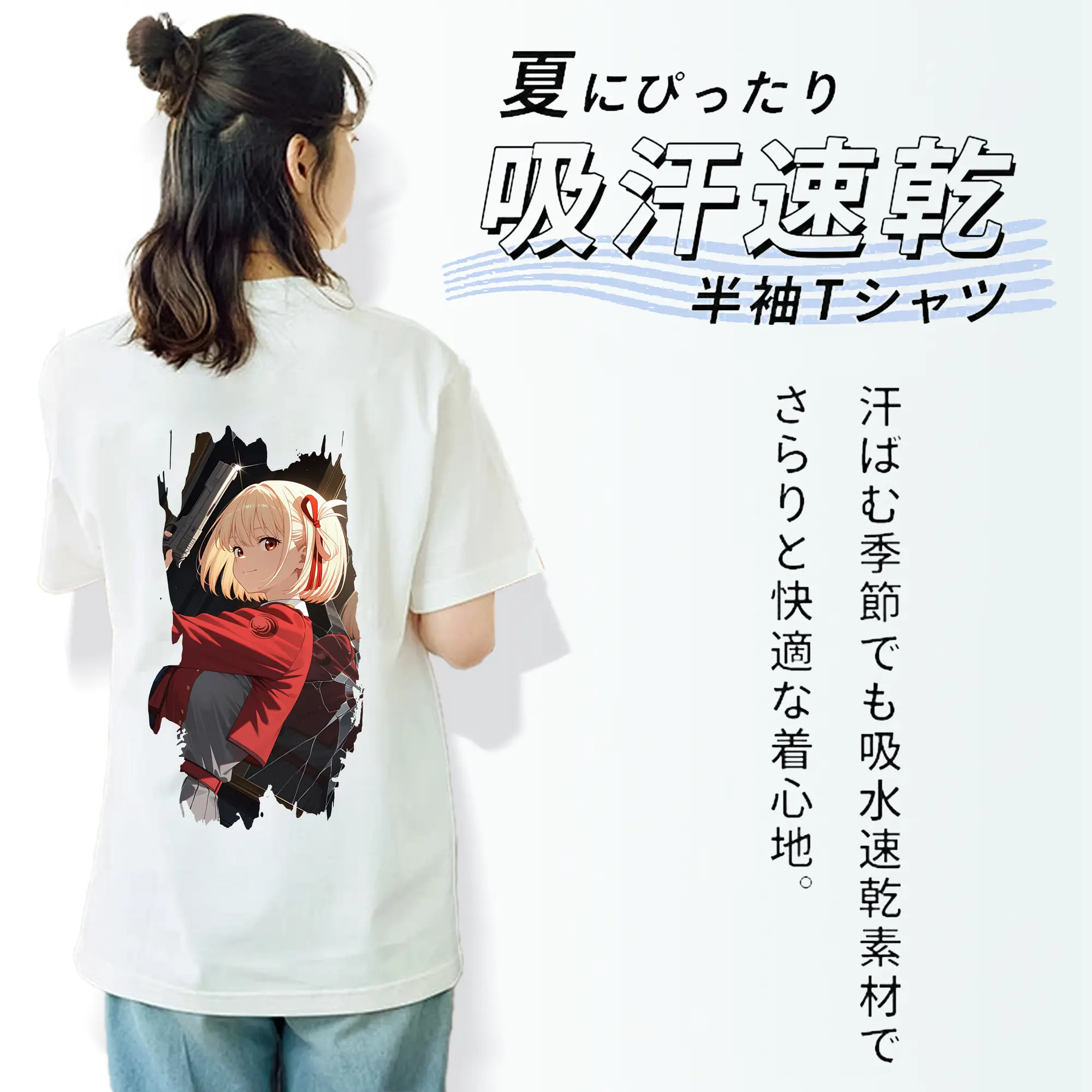 リコリス・リコイル グッズ,錦木千束