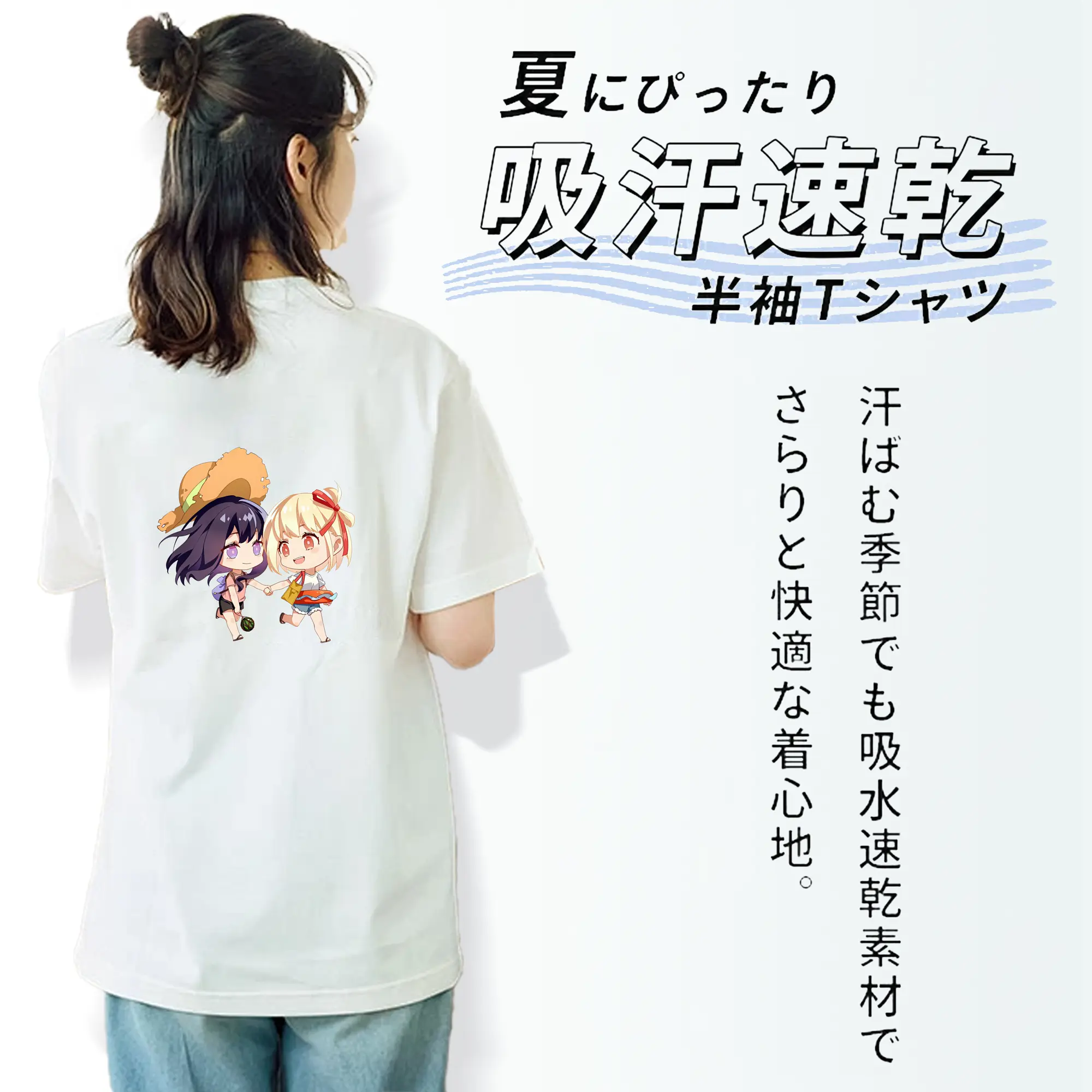 リコリス・リコイル グッズ,錦木千束