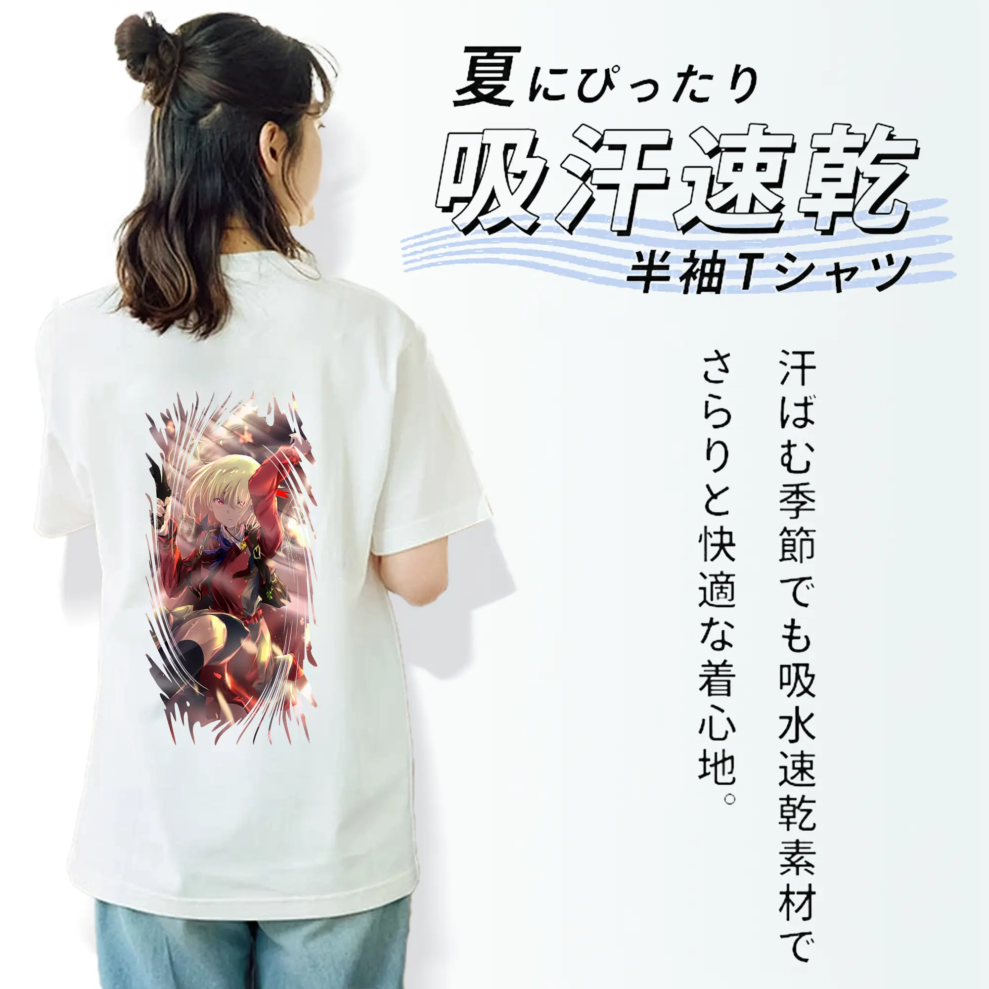 リコリス・リコイル グッズ,錦木千束