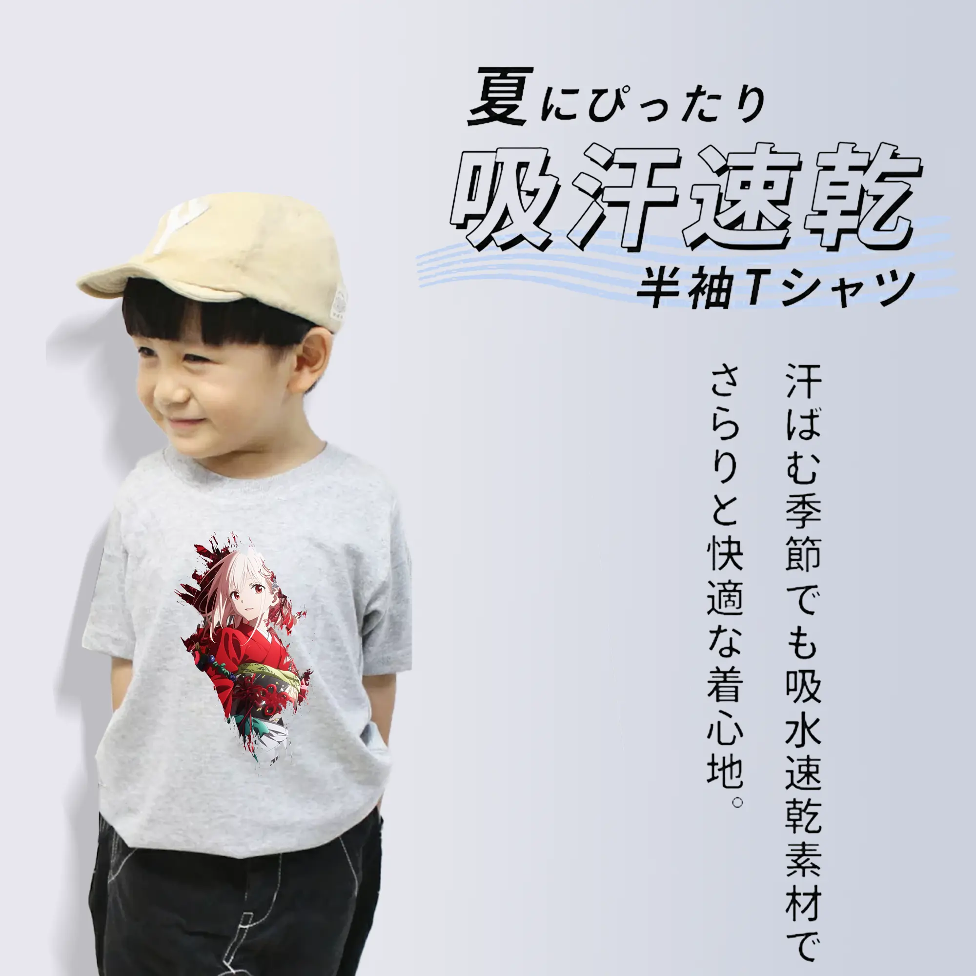 リコリス・リコイル グッズ,錦木千束