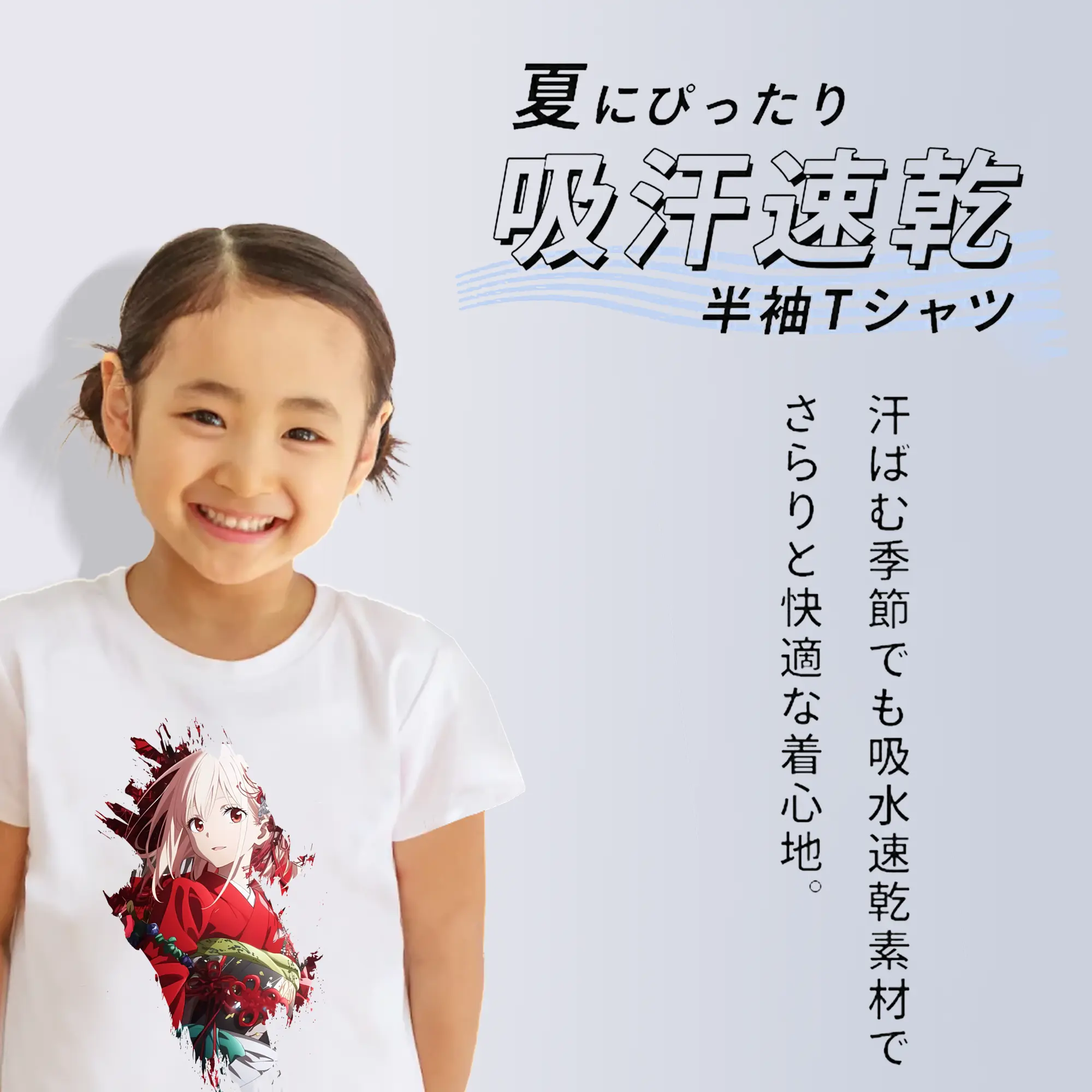 リコリス・リコイル グッズ,錦木千束