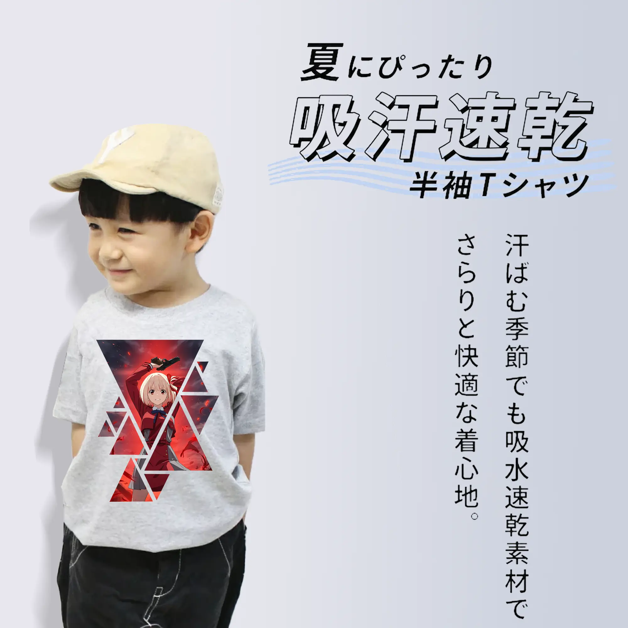 リコリス・リコイル グッズ,錦木千束