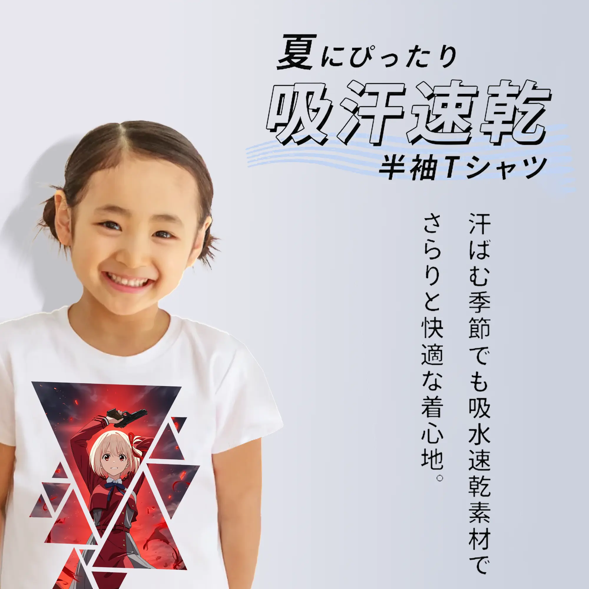 リコリス・リコイル グッズ,錦木千束