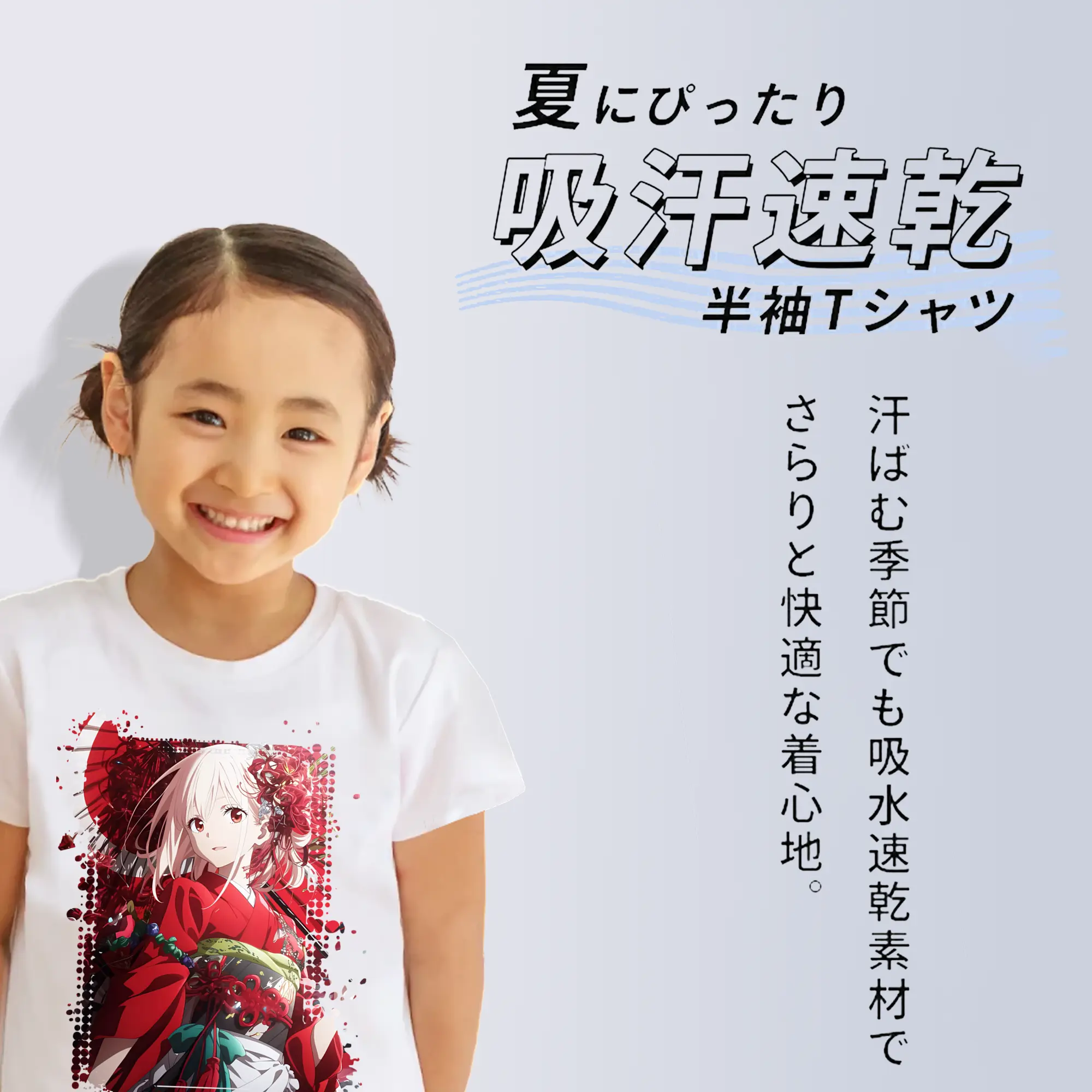 リコリス・リコイル グッズ,錦木千束