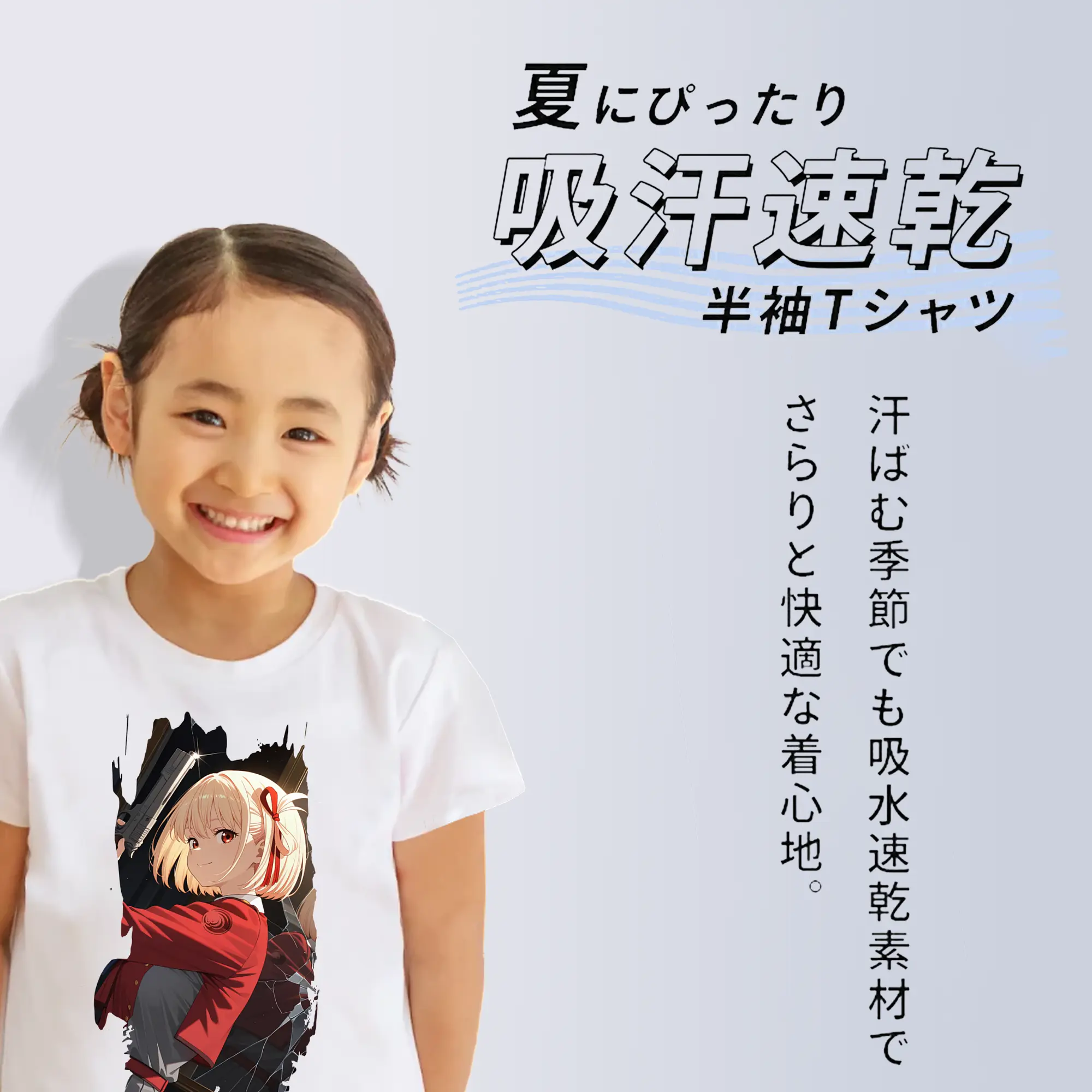 リコリス・リコイル グッズ,錦木千束