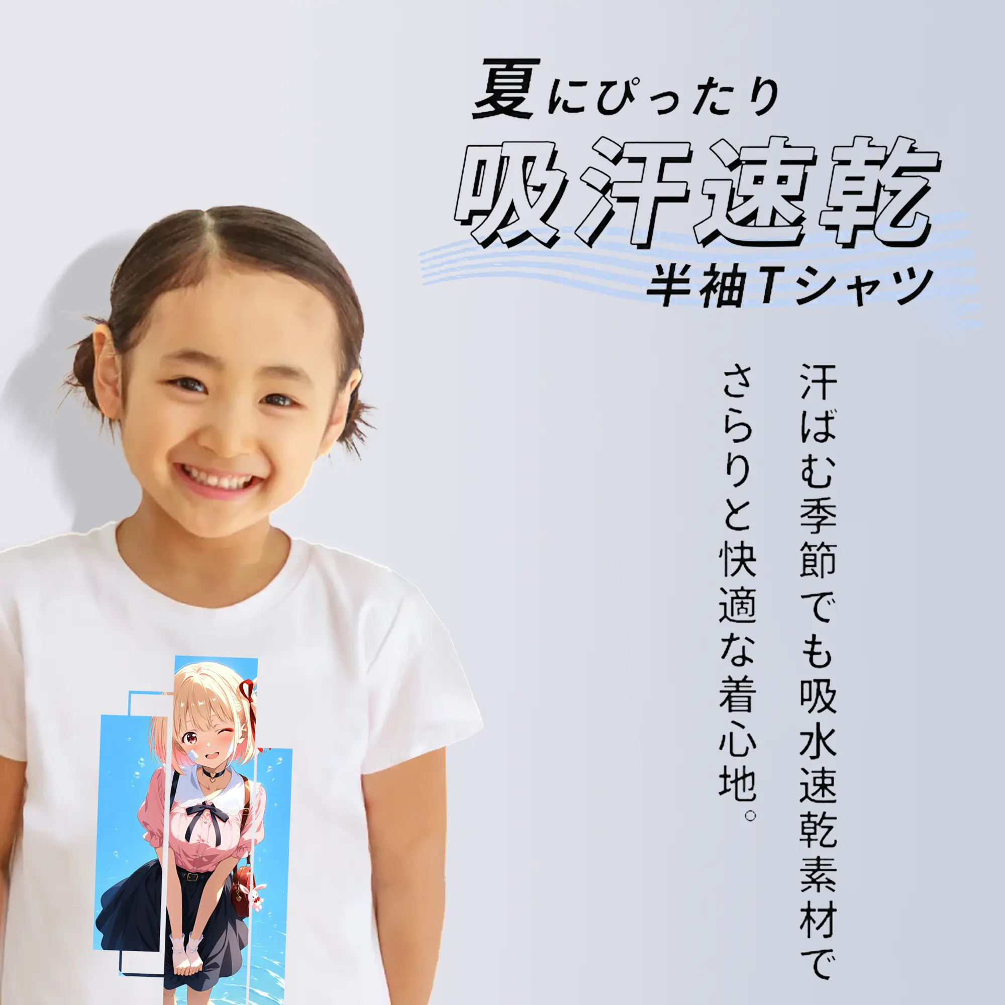 リコリス・リコイル グッズ,錦木千束