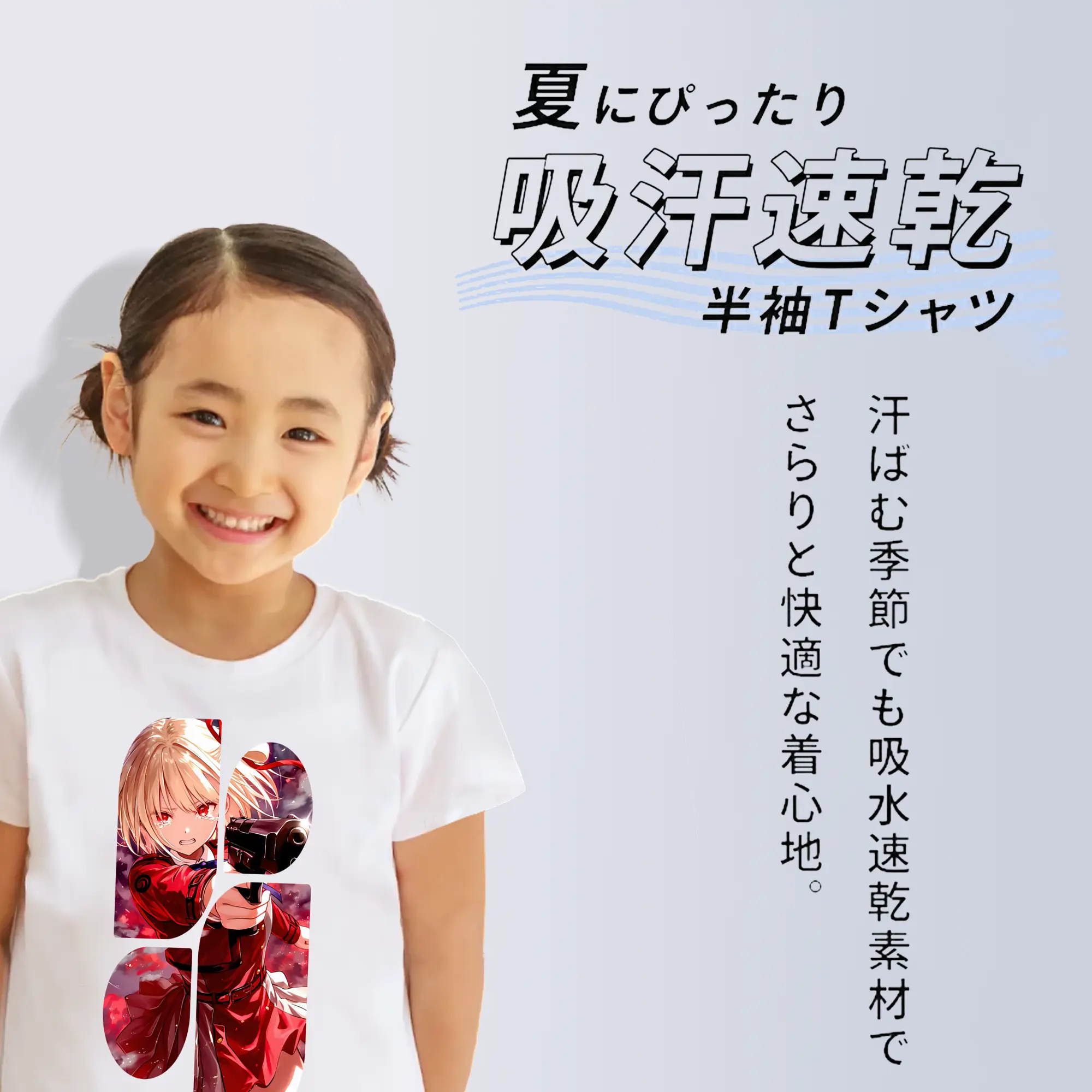 リコリス・リコイル グッズ,錦木千束