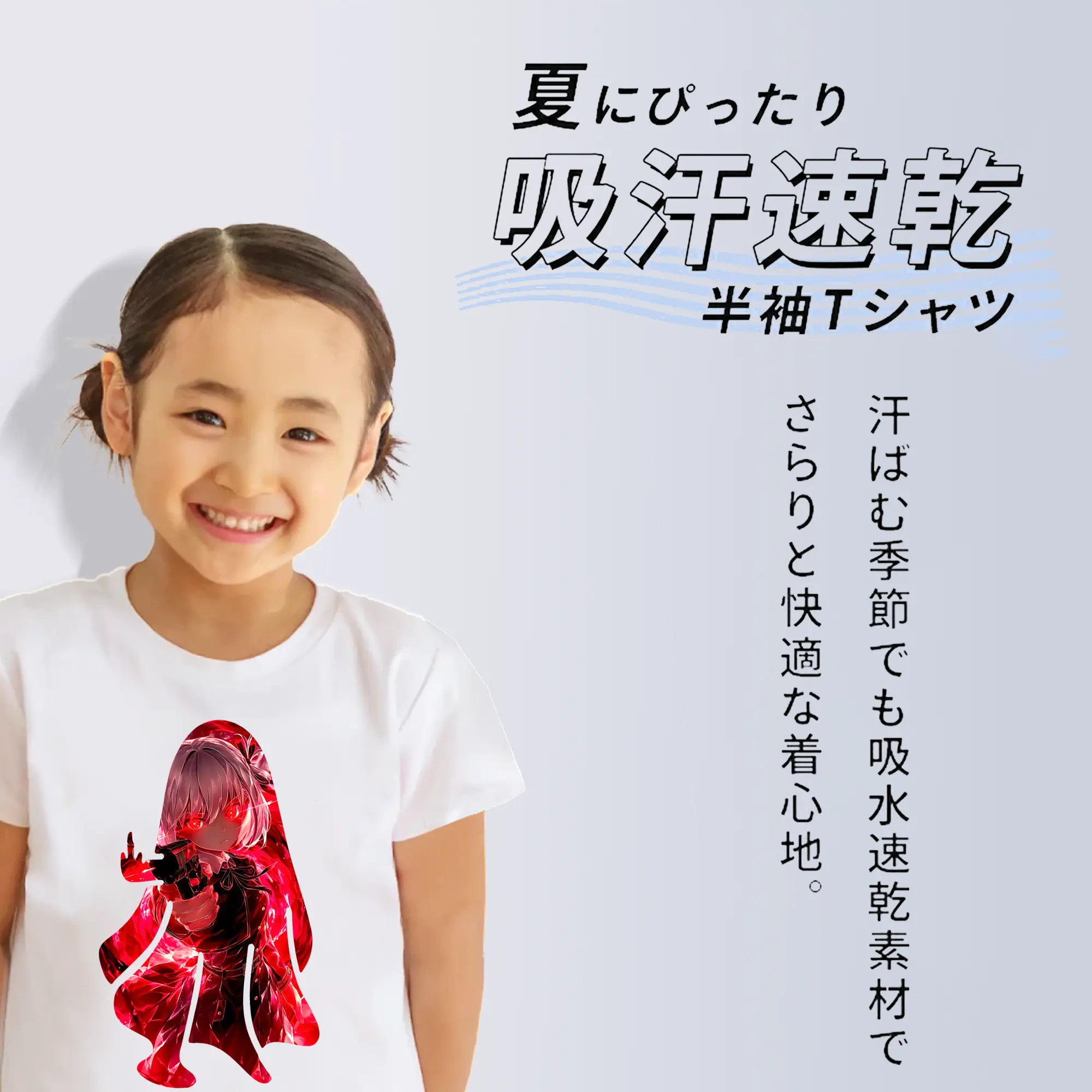 リコリス・リコイル グッズ,錦木千束