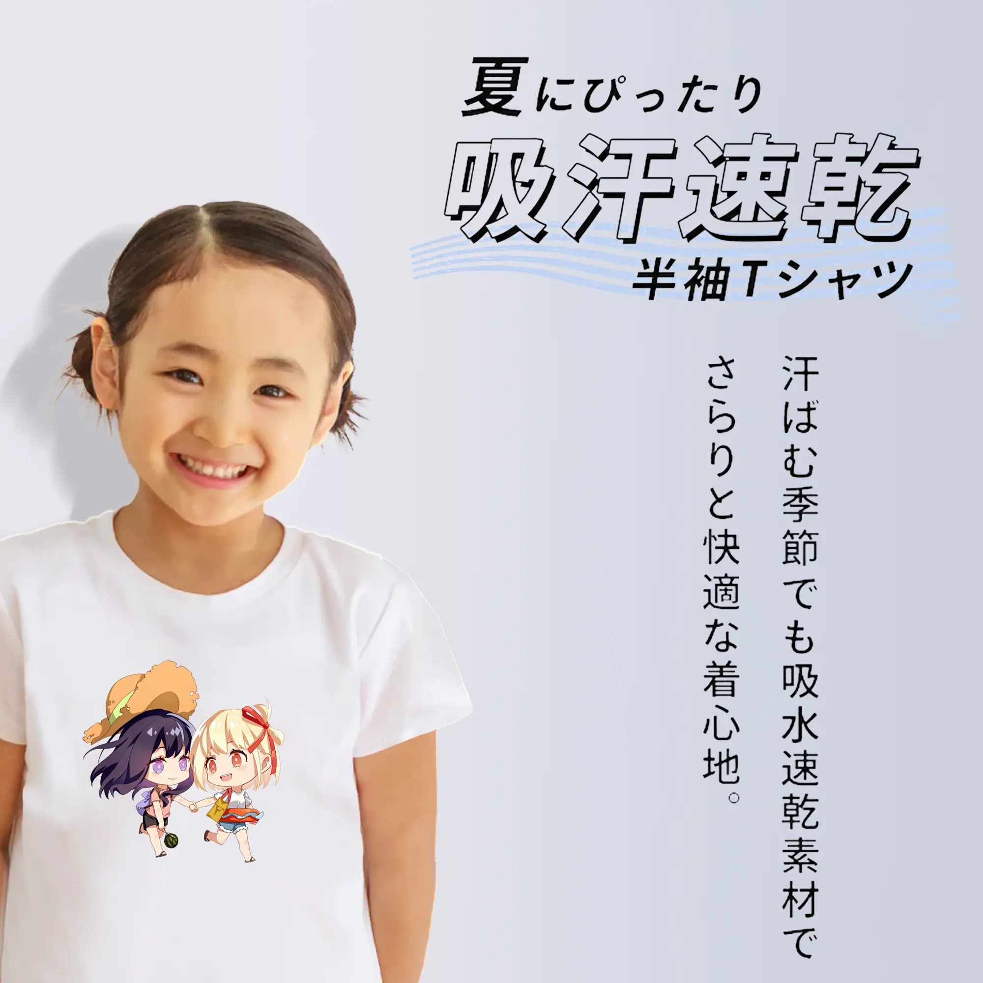 リコリス・リコイル グッズ,錦木千束