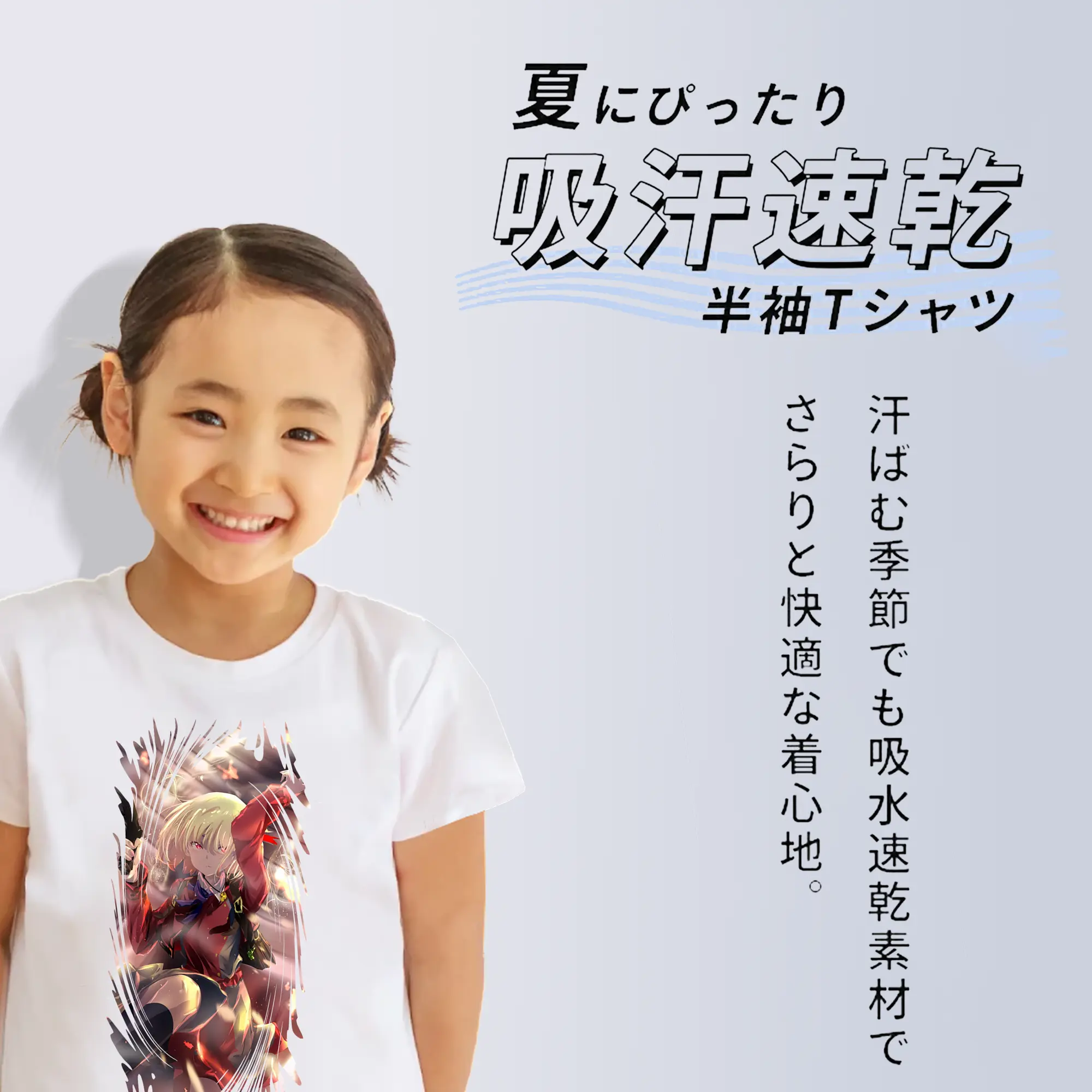 リコリス・リコイル グッズ,錦木千束