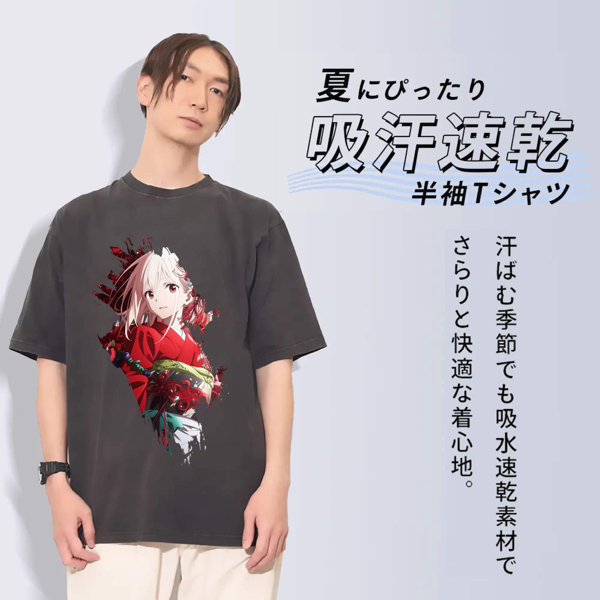 リコリス・リコイル グッズ,錦木千束