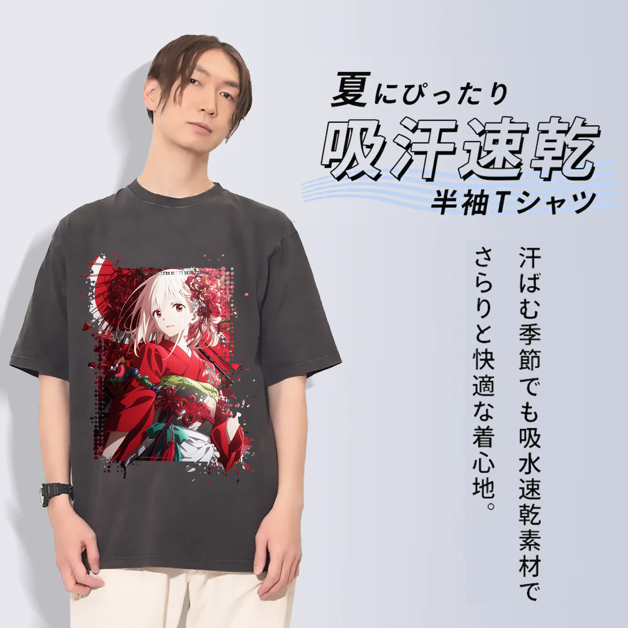 リコリス・リコイル グッズ,錦木千束