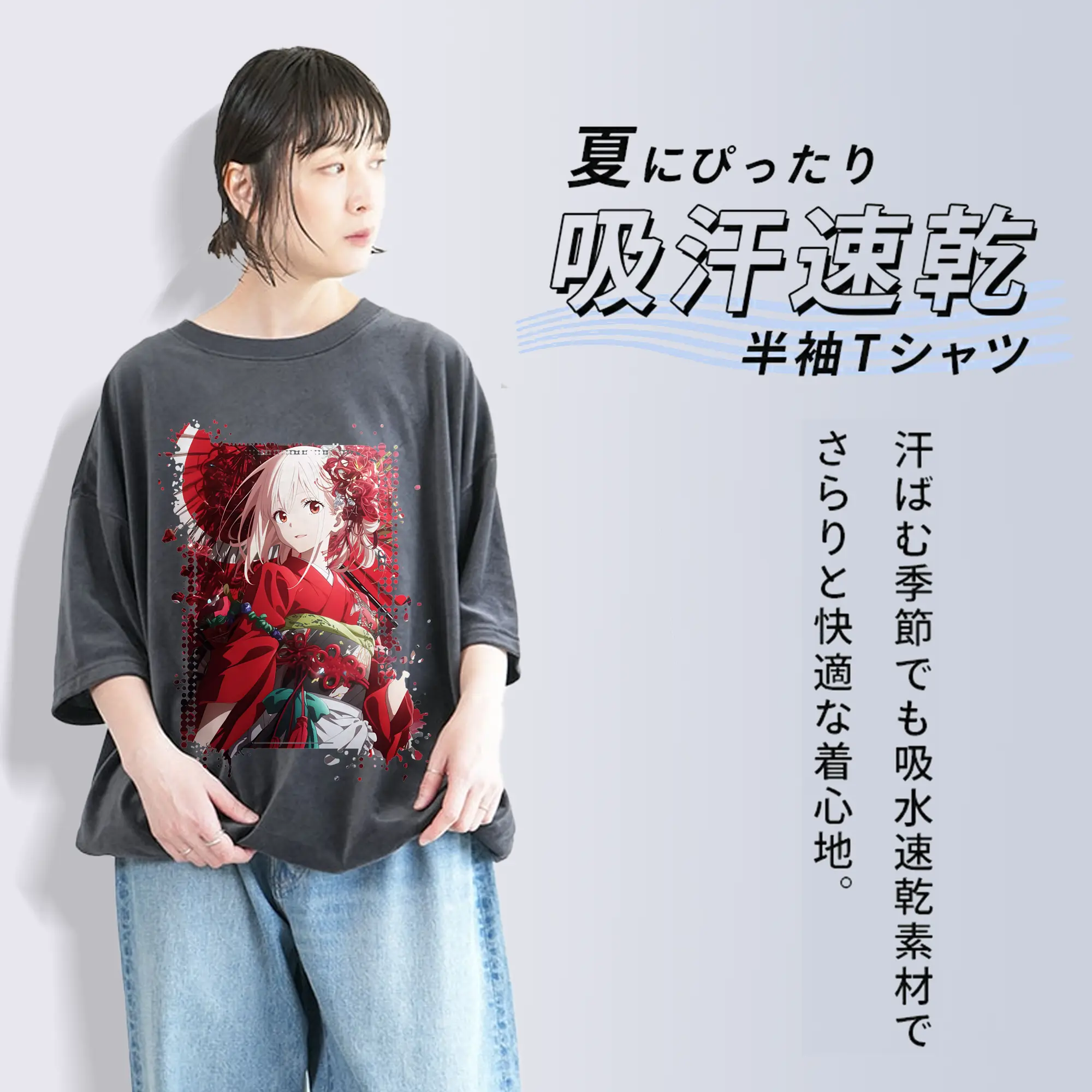 リコリス・リコイル グッズ,錦木千束