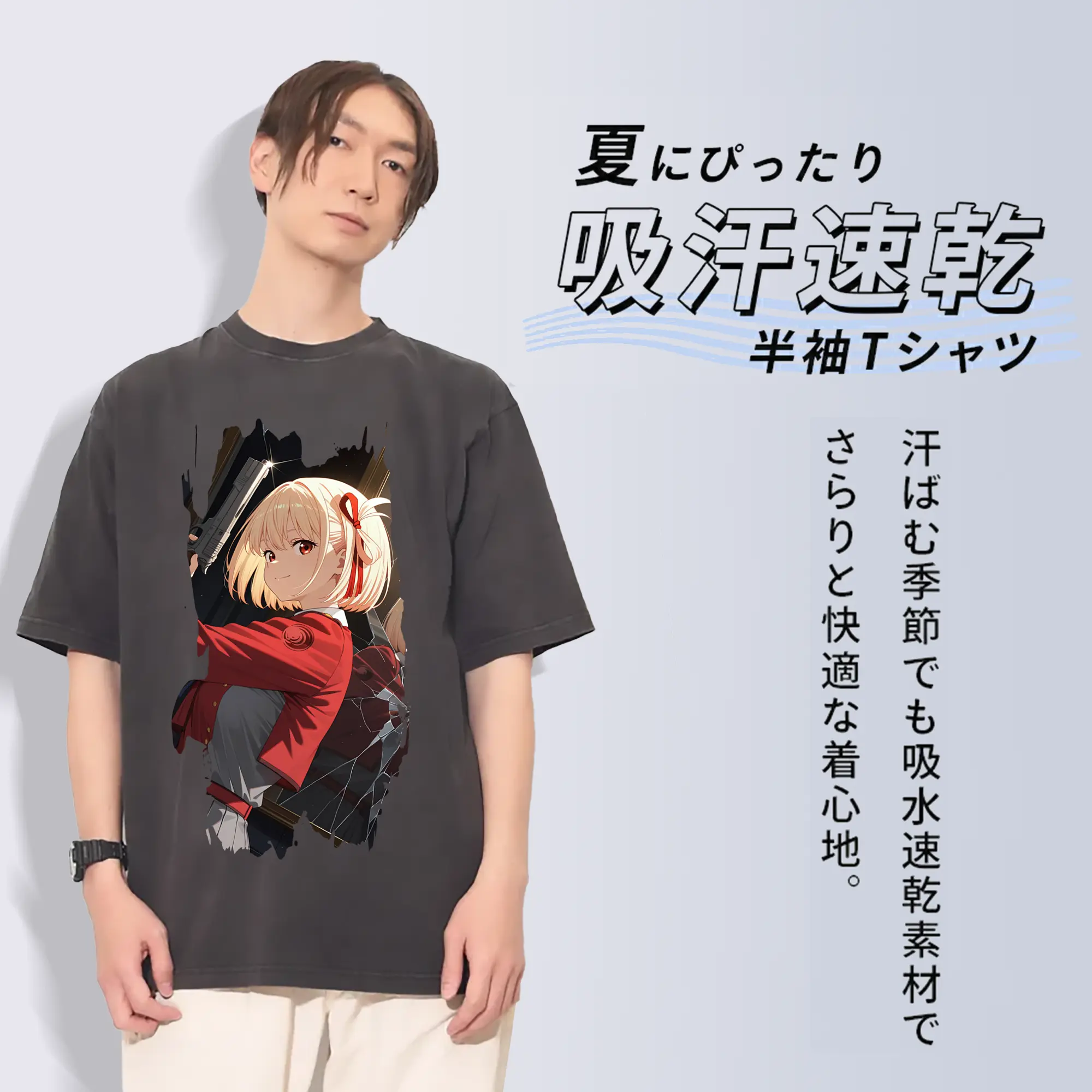 リコリス・リコイル グッズ,錦木千束