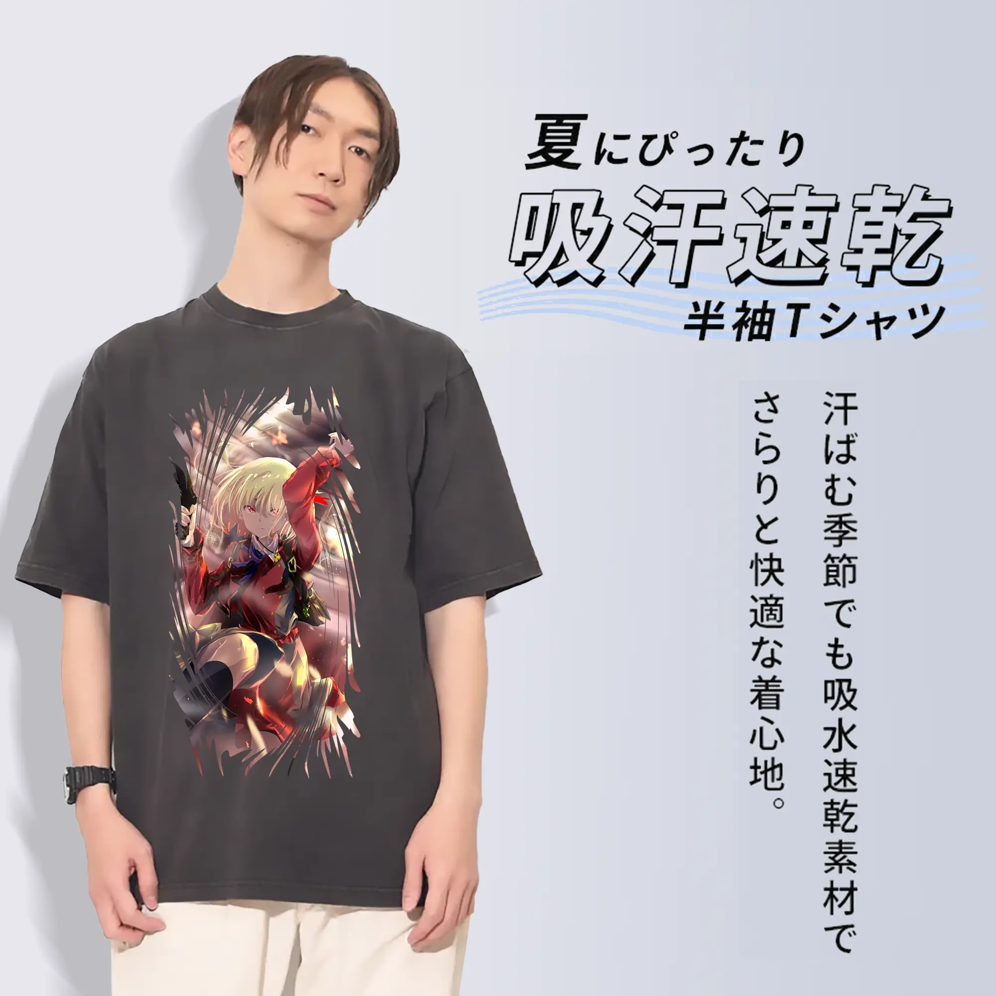 リコリス・リコイル グッズ,錦木千束