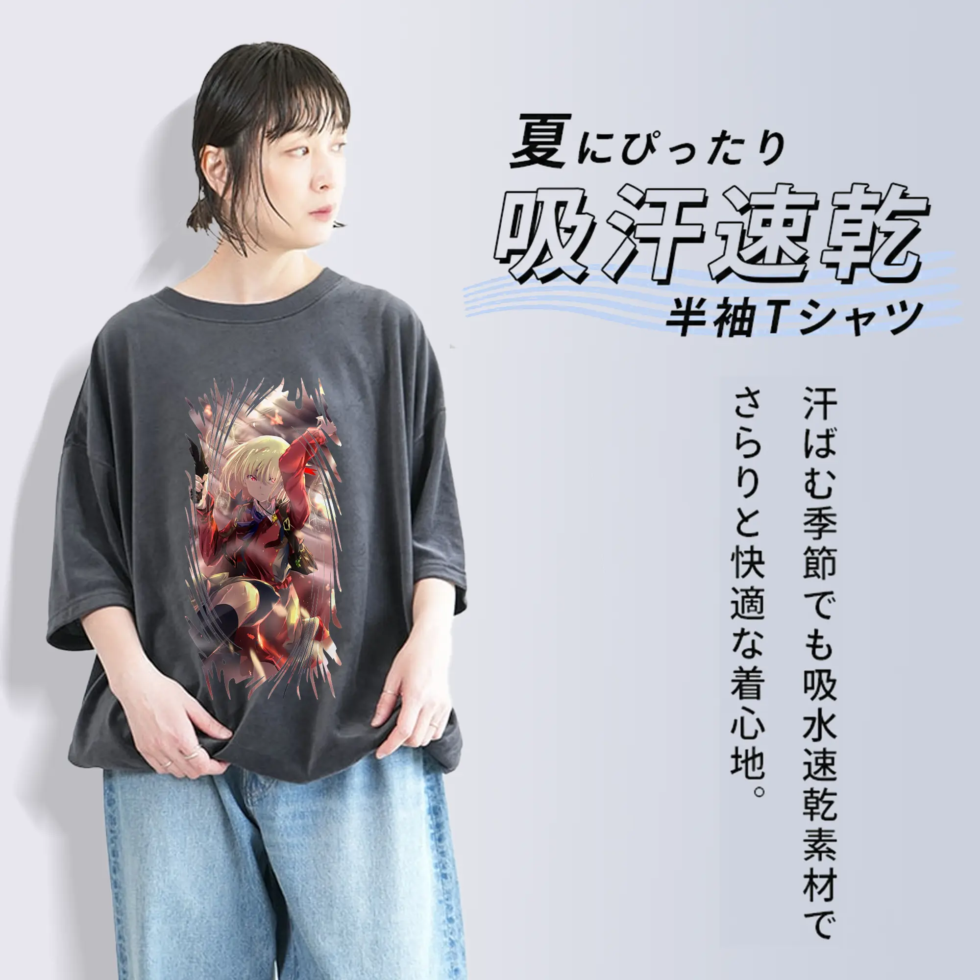 リコリス・リコイル グッズ,錦木千束