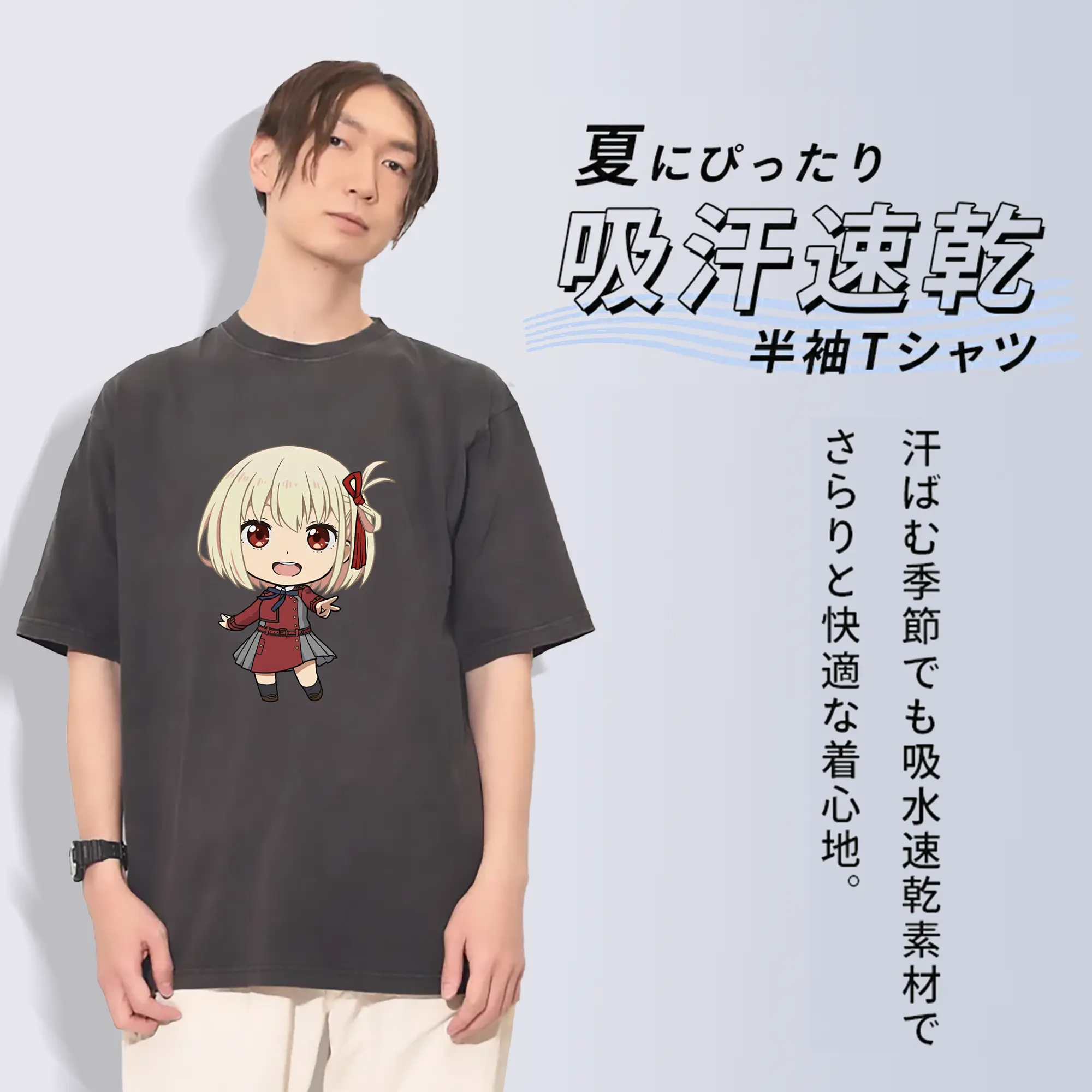 リコリス・リコイル グッズ,錦木千束