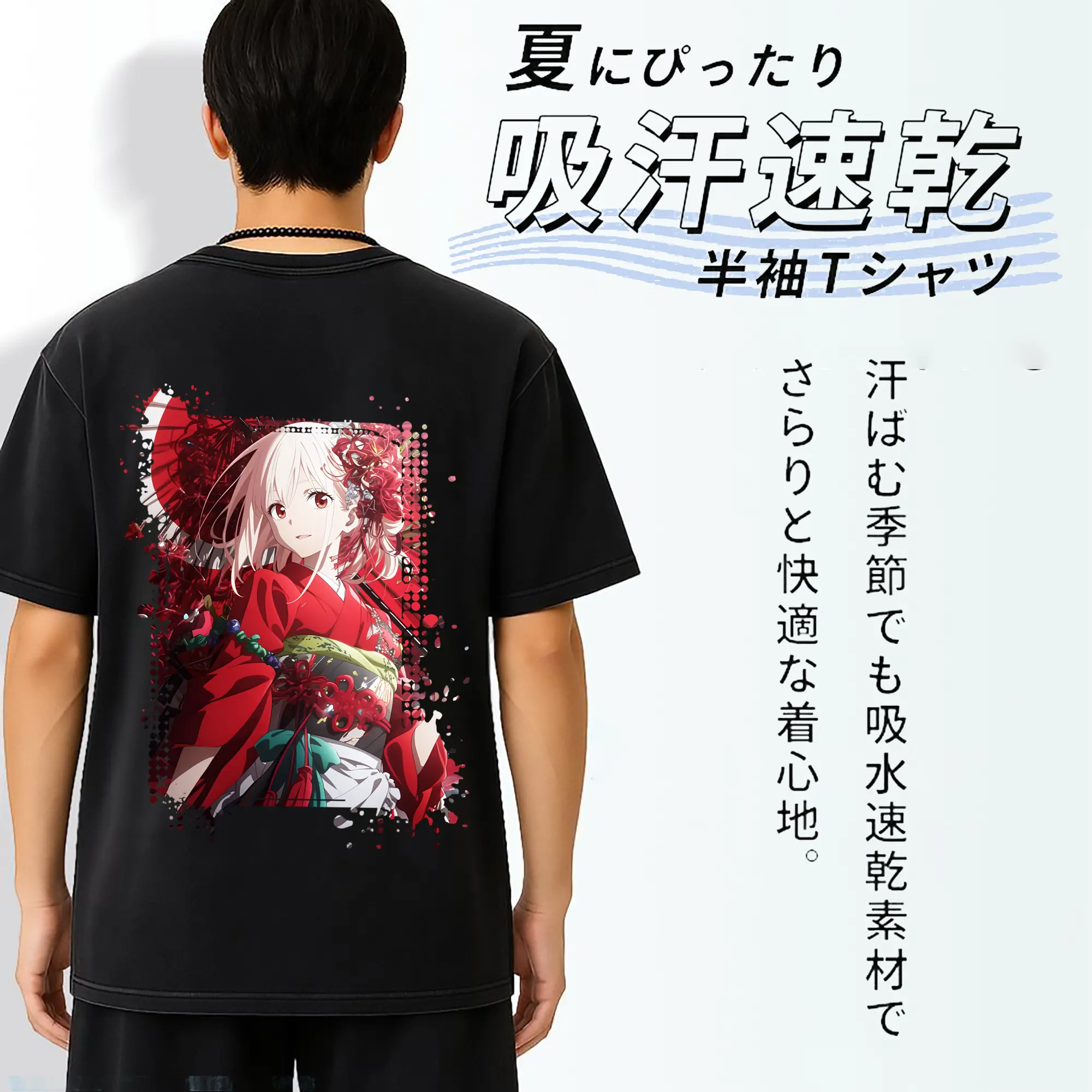 リコリス・リコイル グッズ,錦木千束