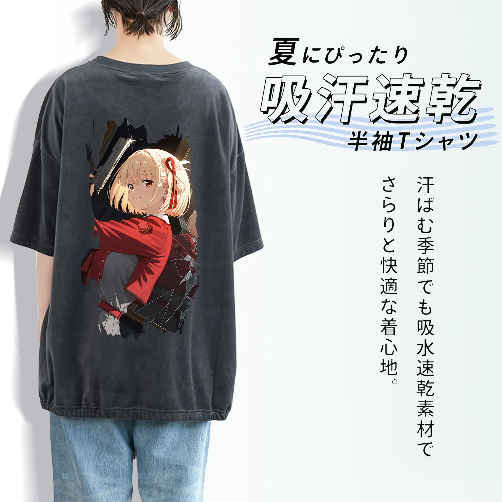 リコリス・リコイル グッズ,錦木千束