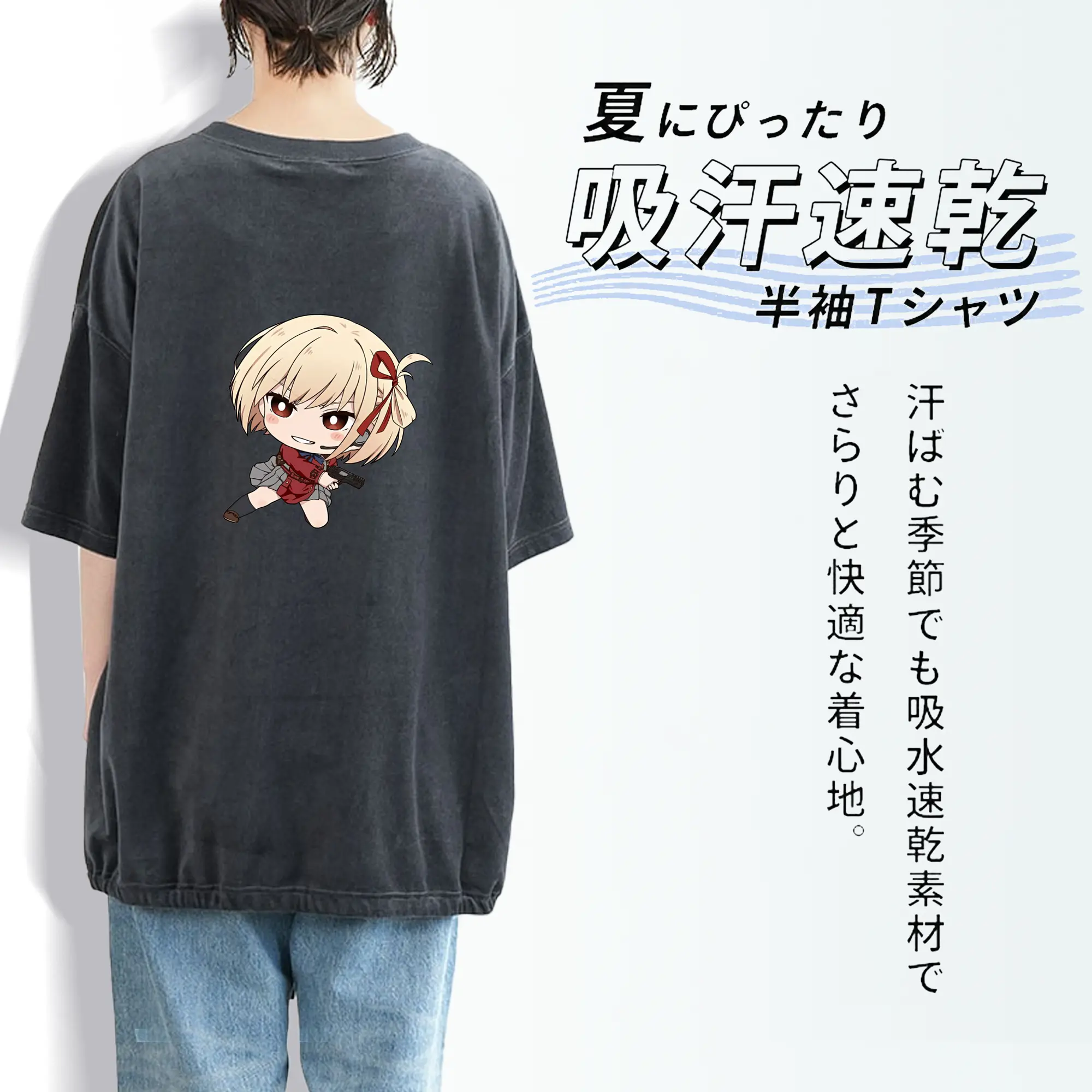 リコリス・リコイル グッズ,錦木千束